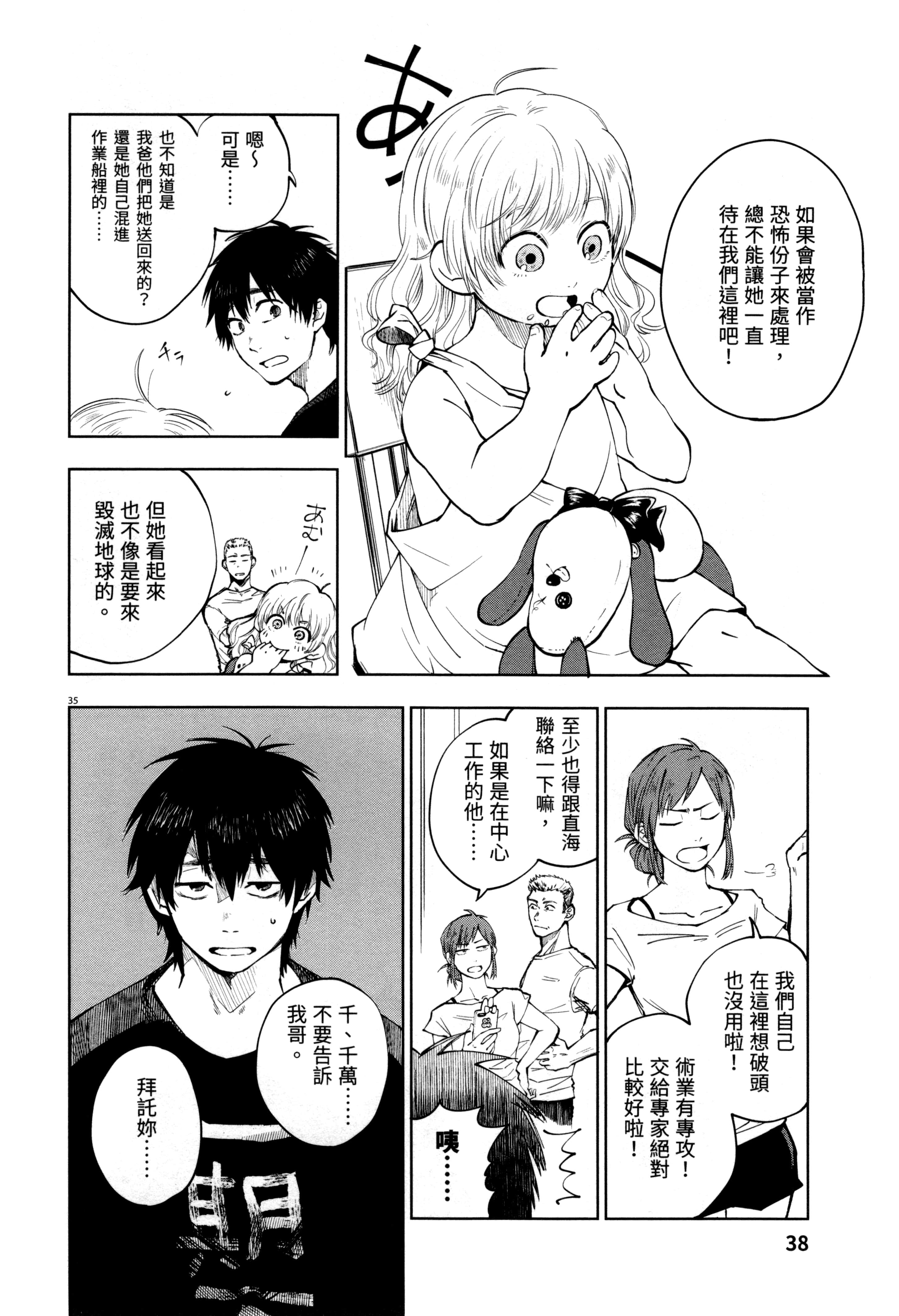 Page 41