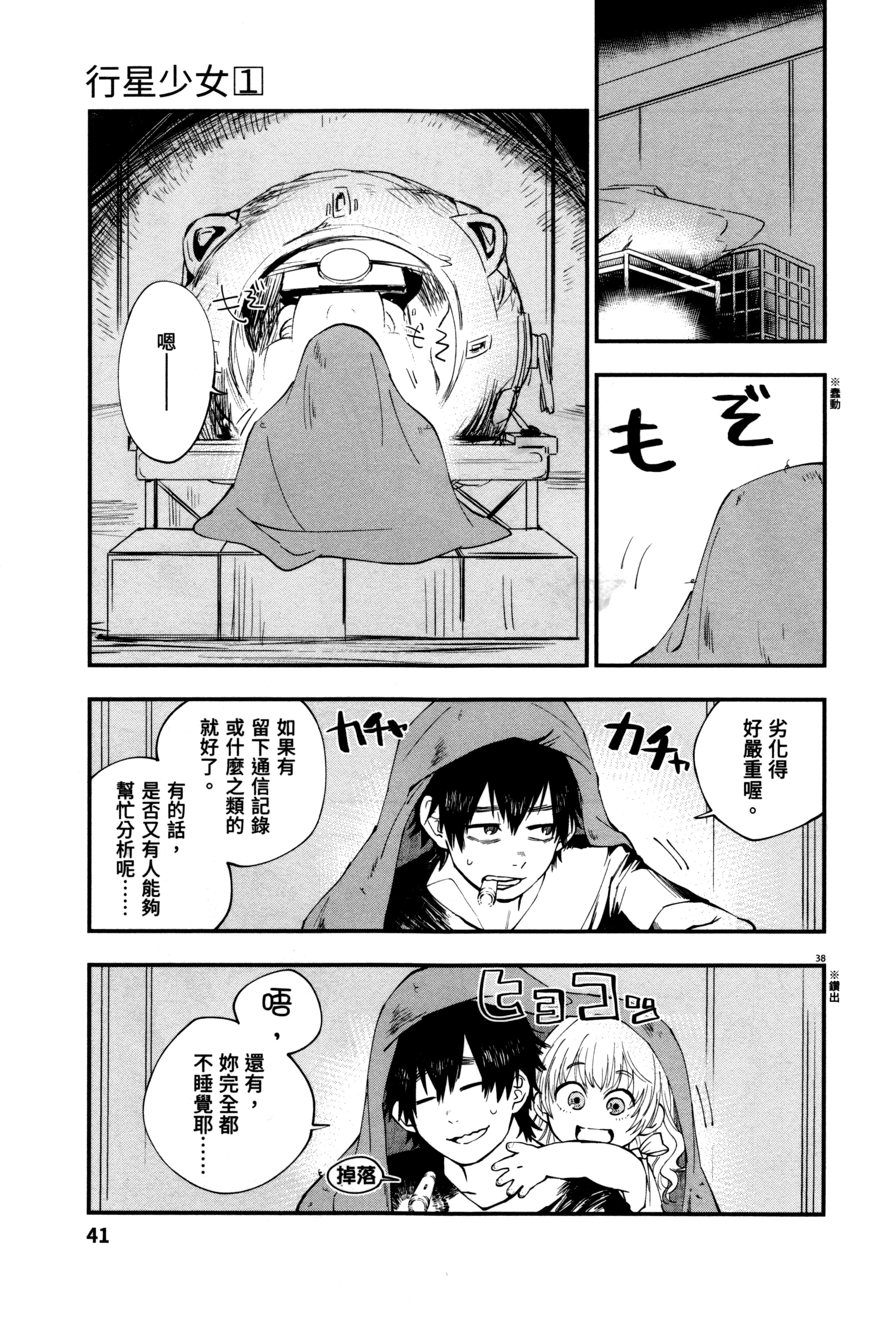 Page 44