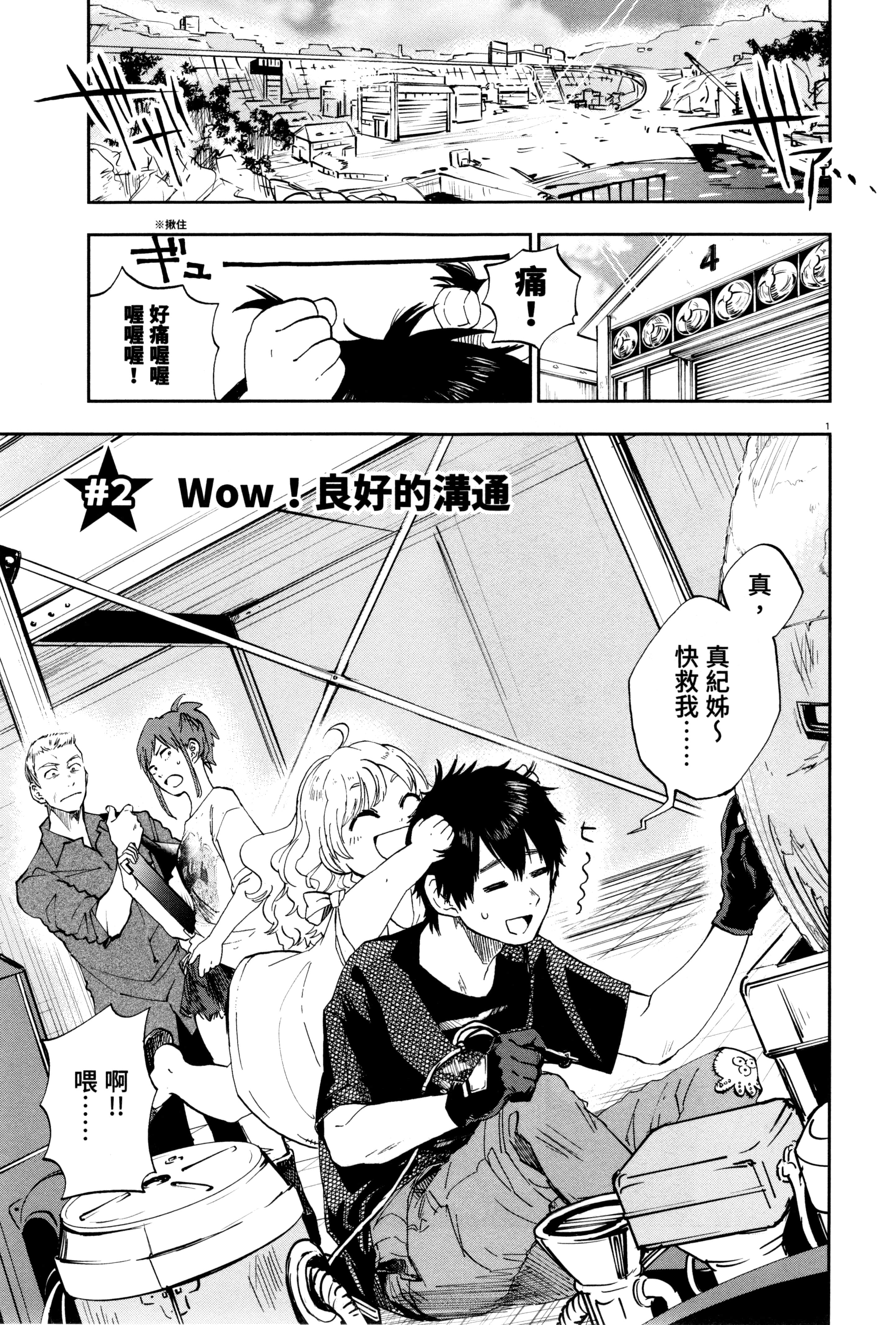 Page 62