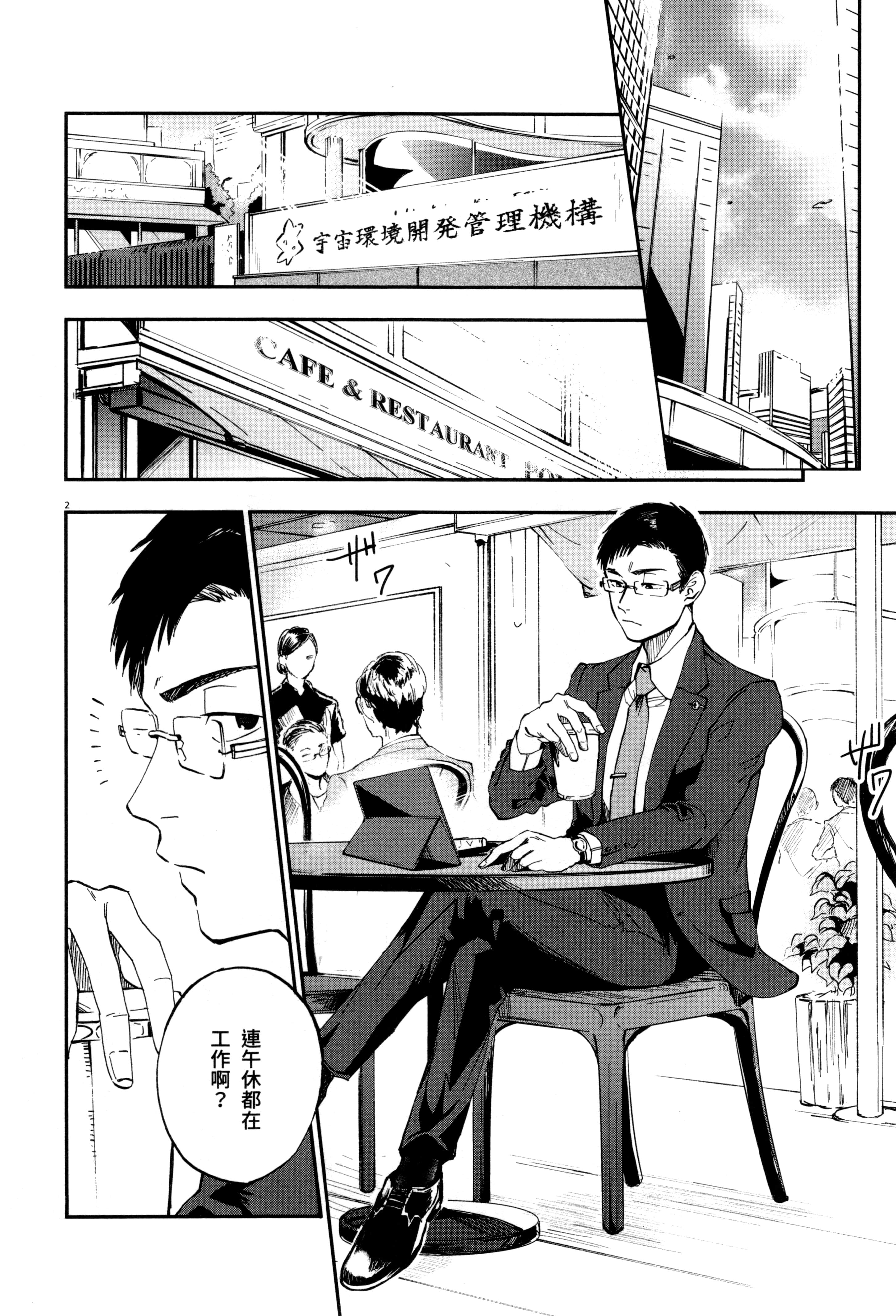 Page 93