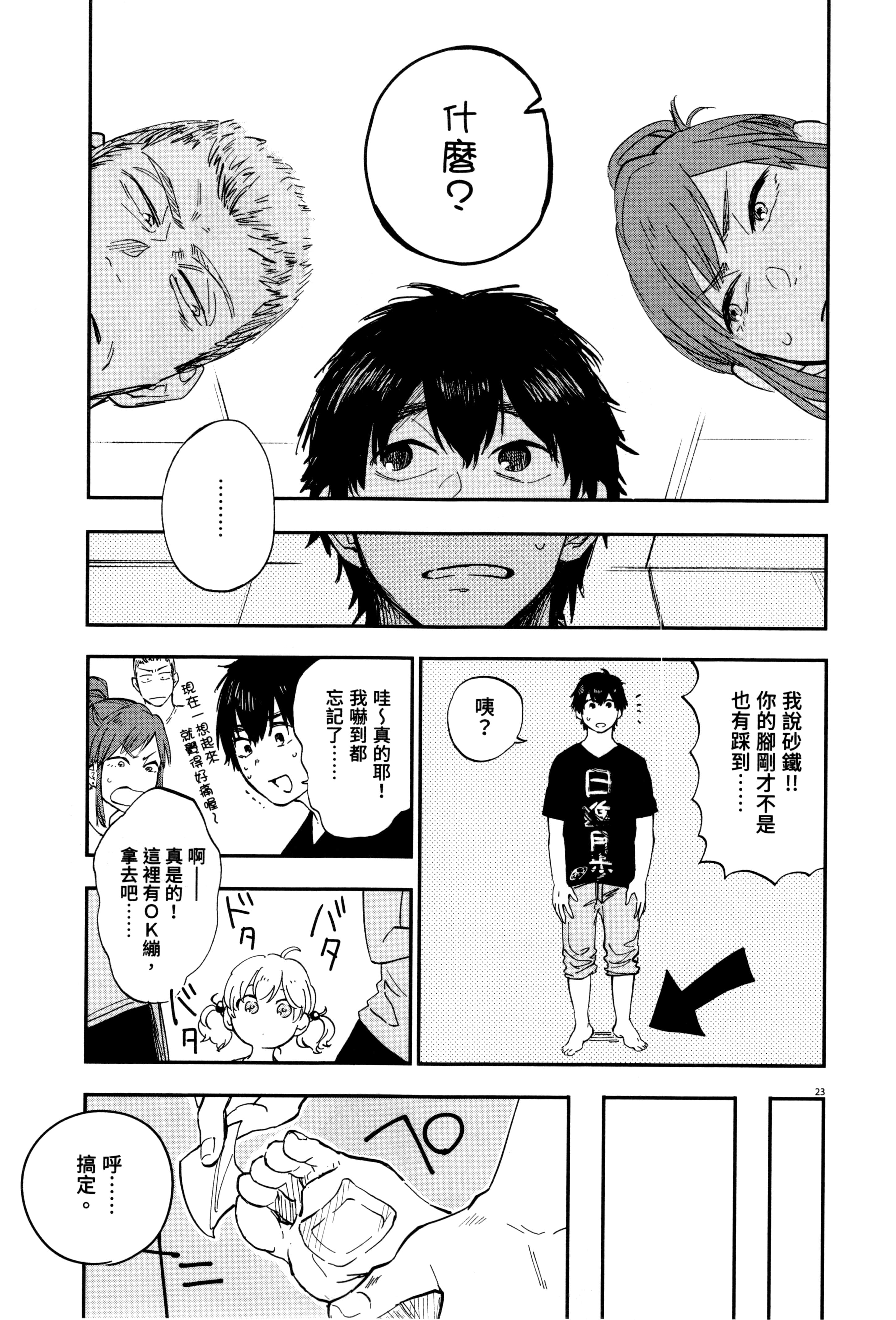 Page 114