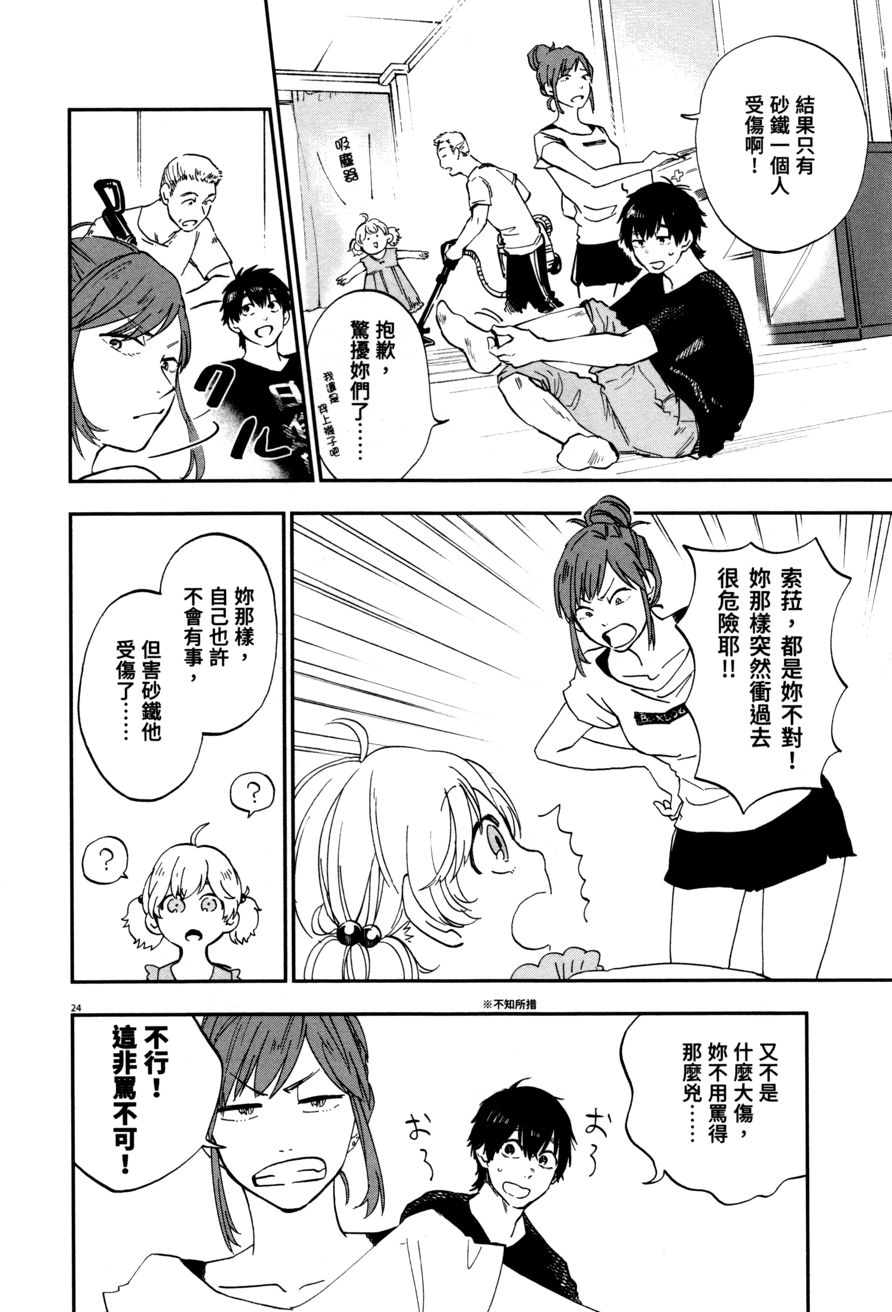 Page 115