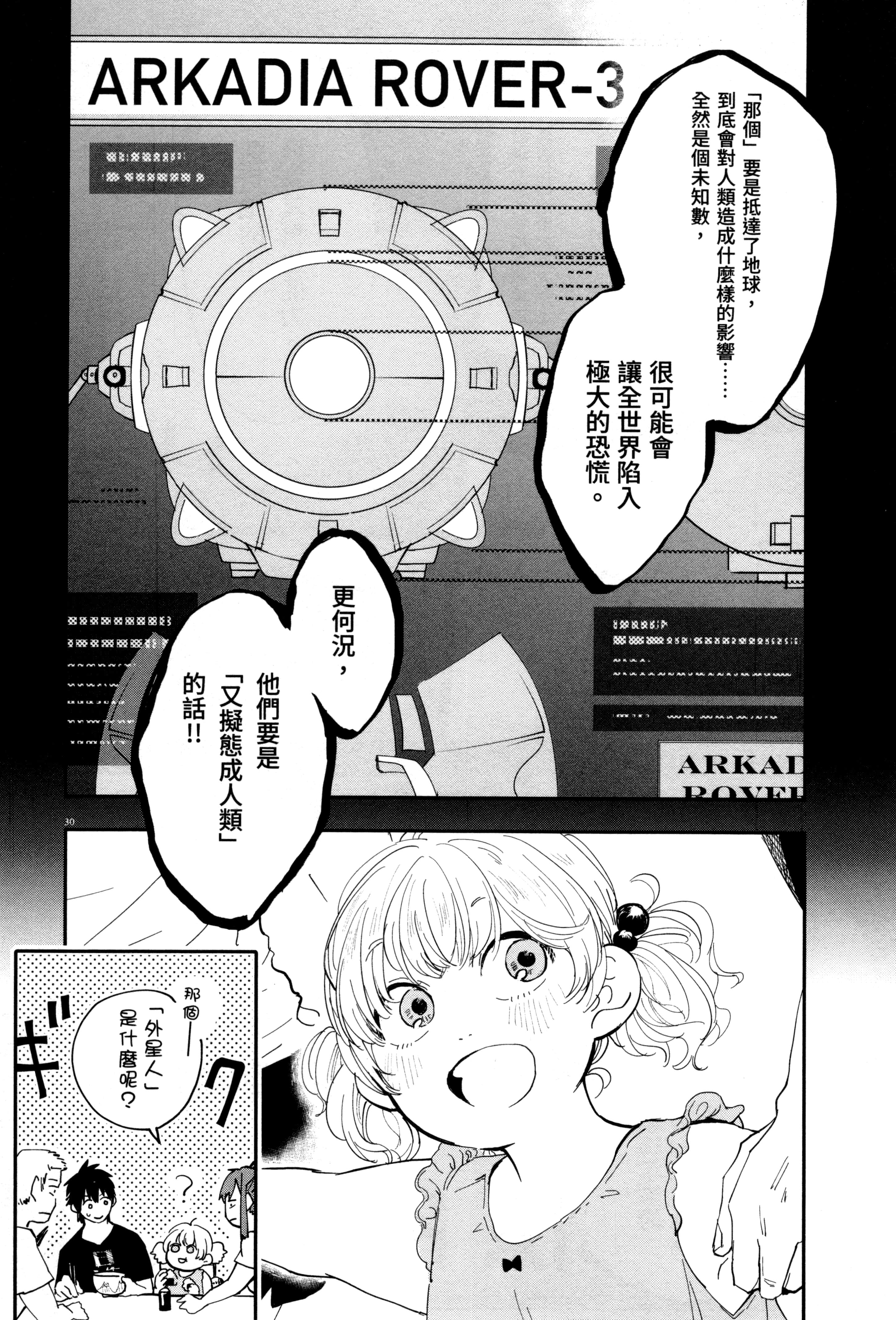 Page 121