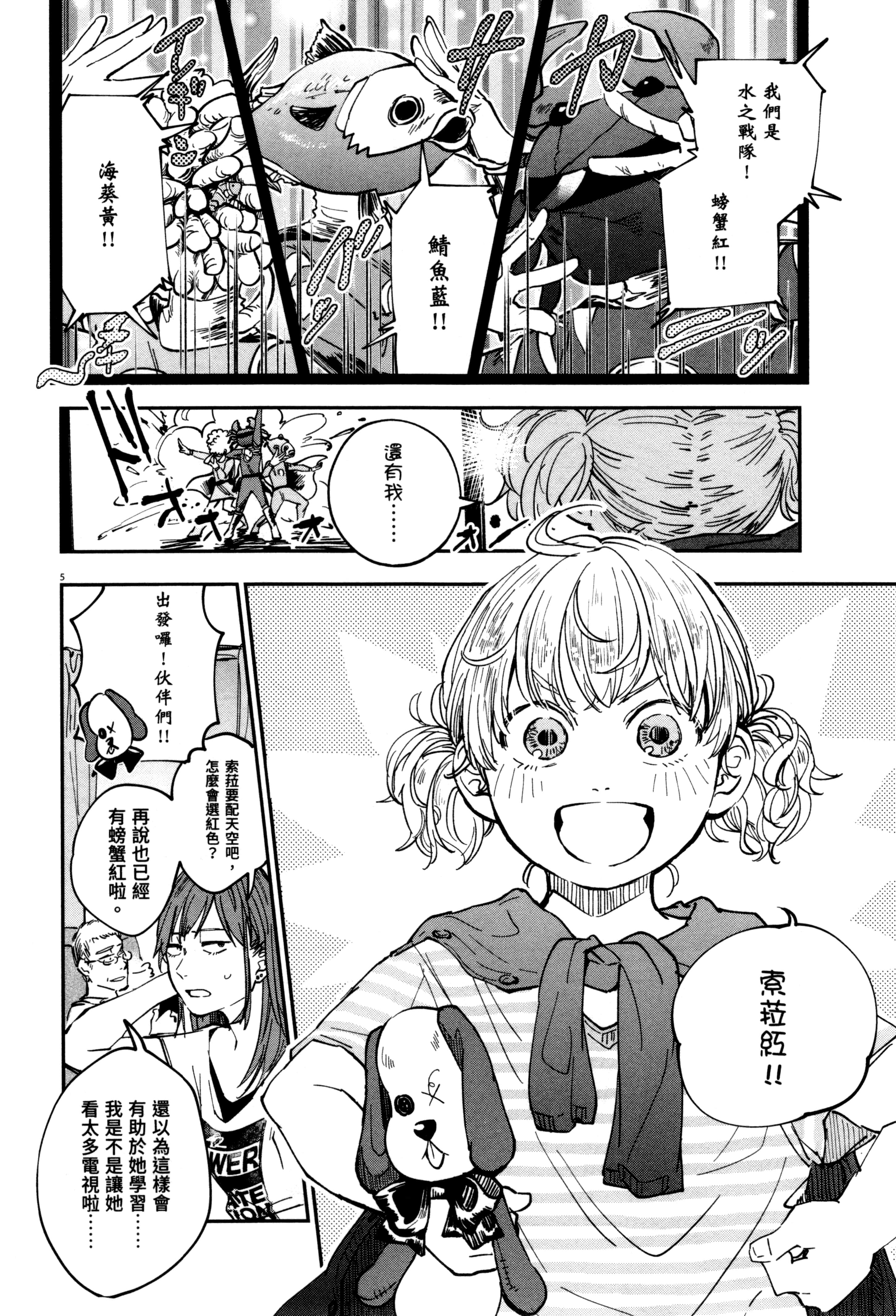 Page 127