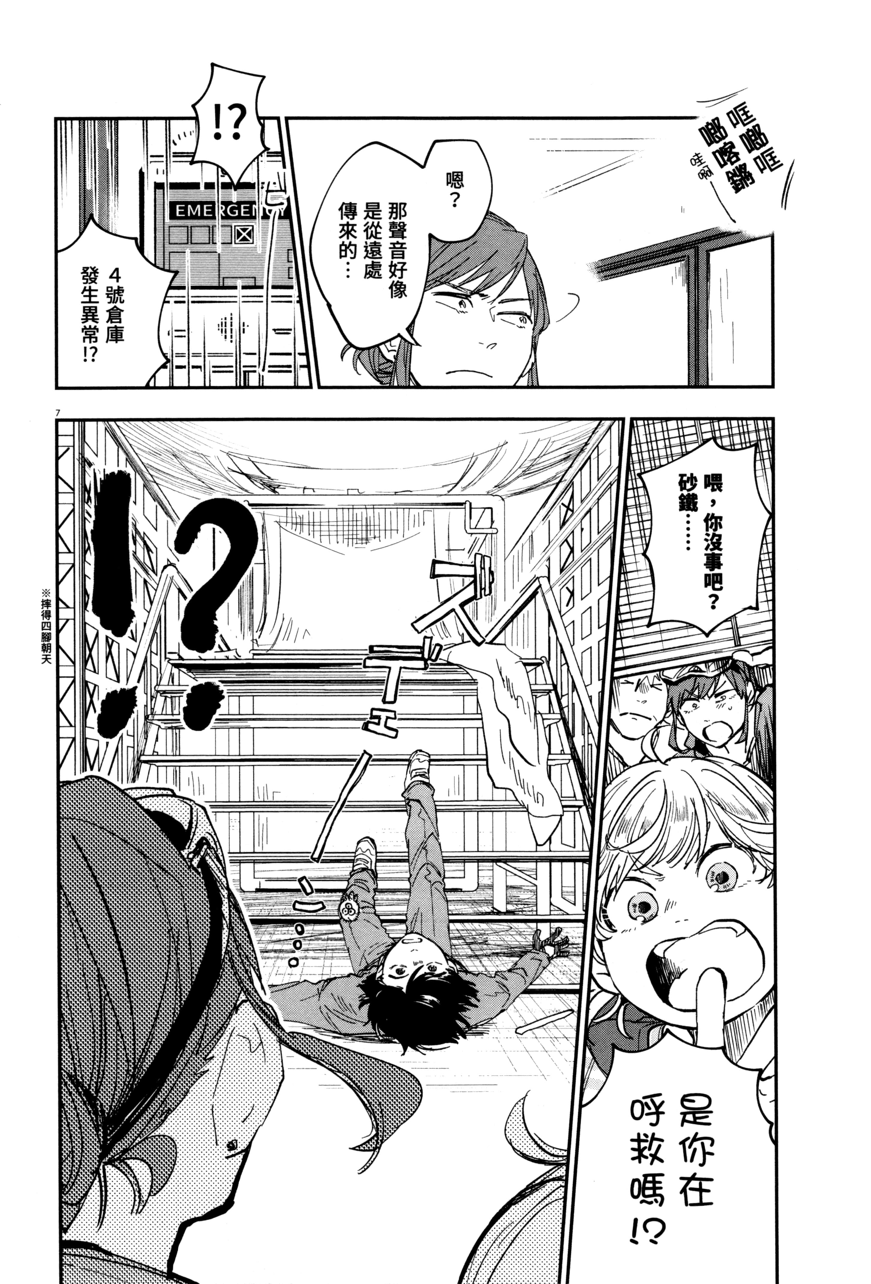 Page 129