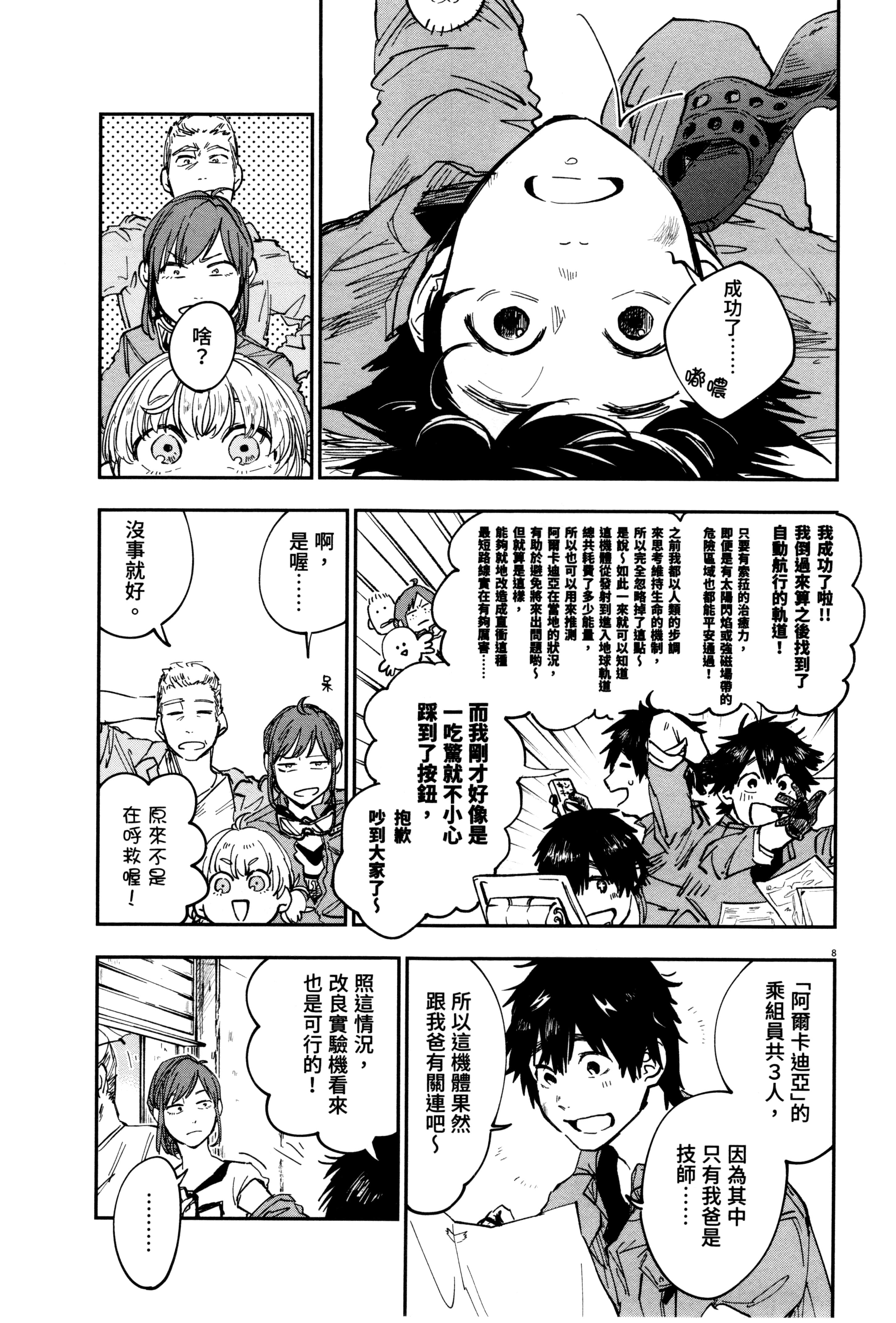 Page 130
