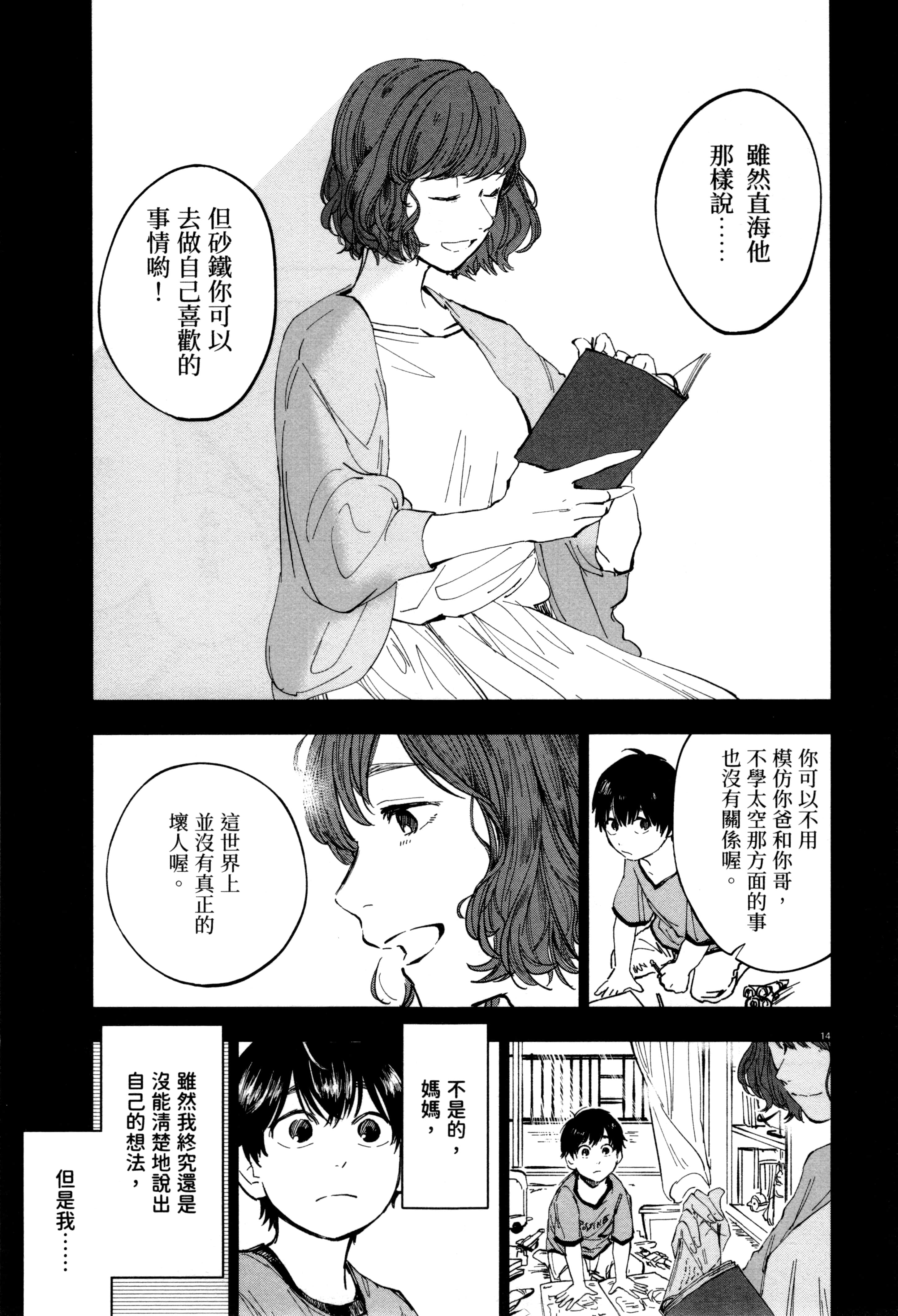 Page 136