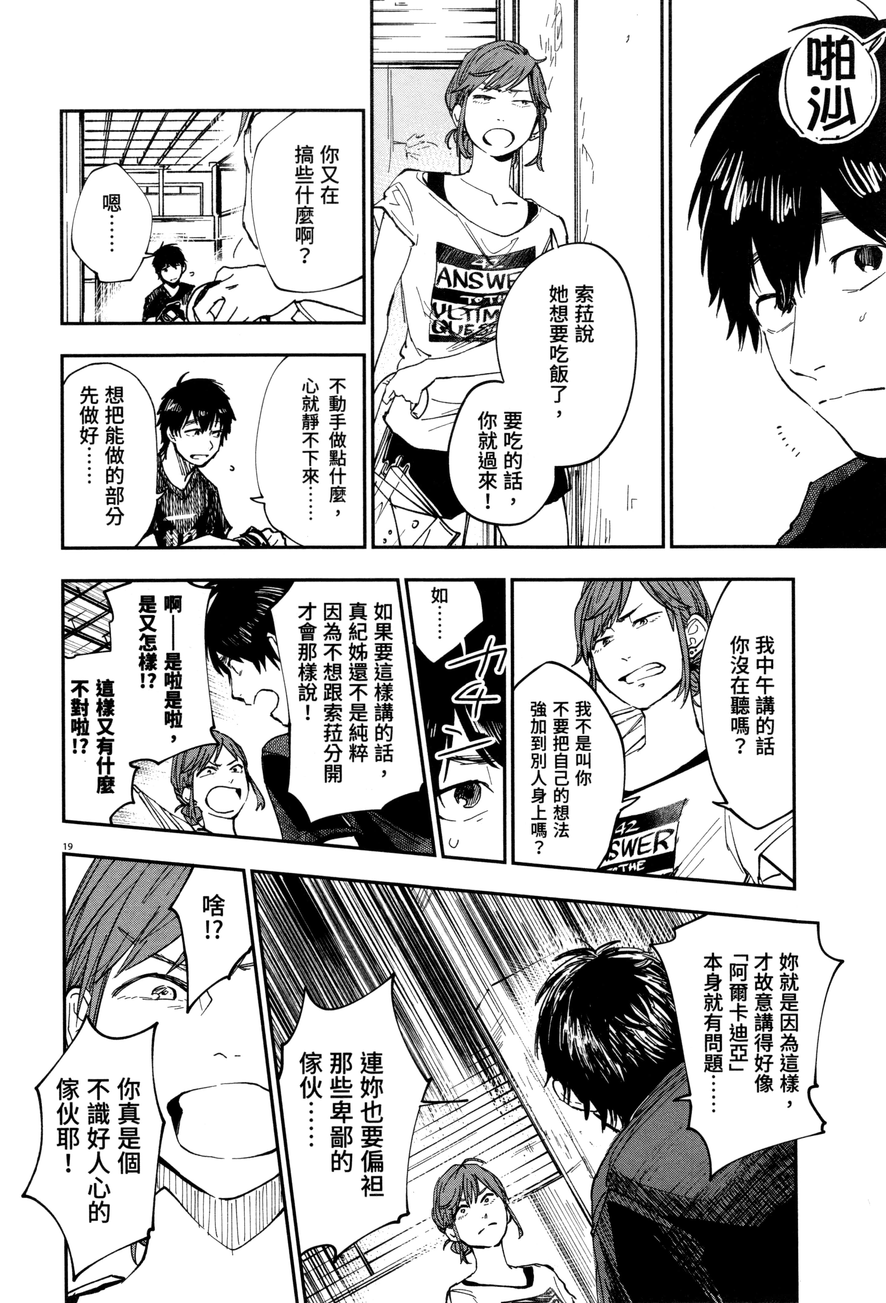 Page 141