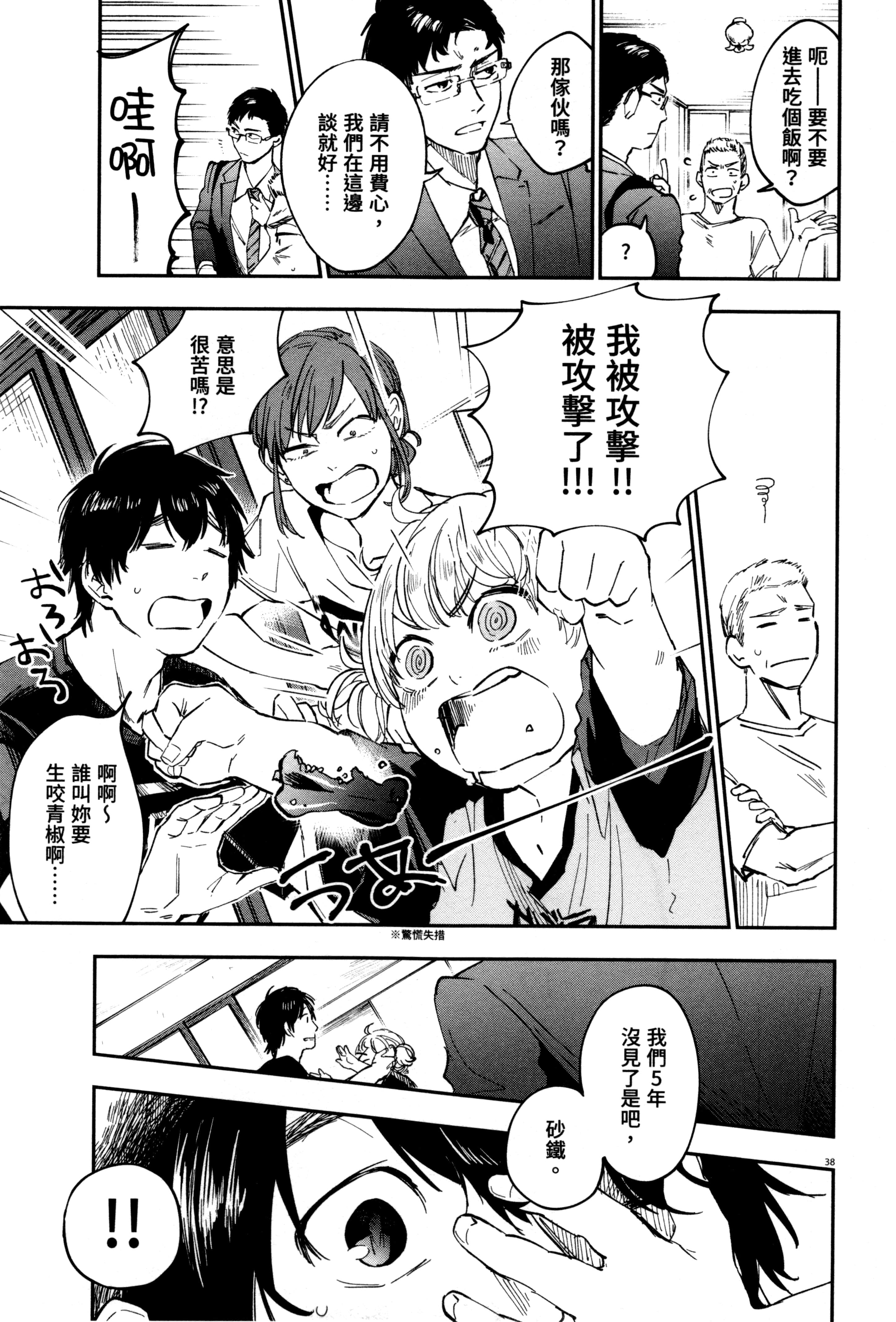 Page 160