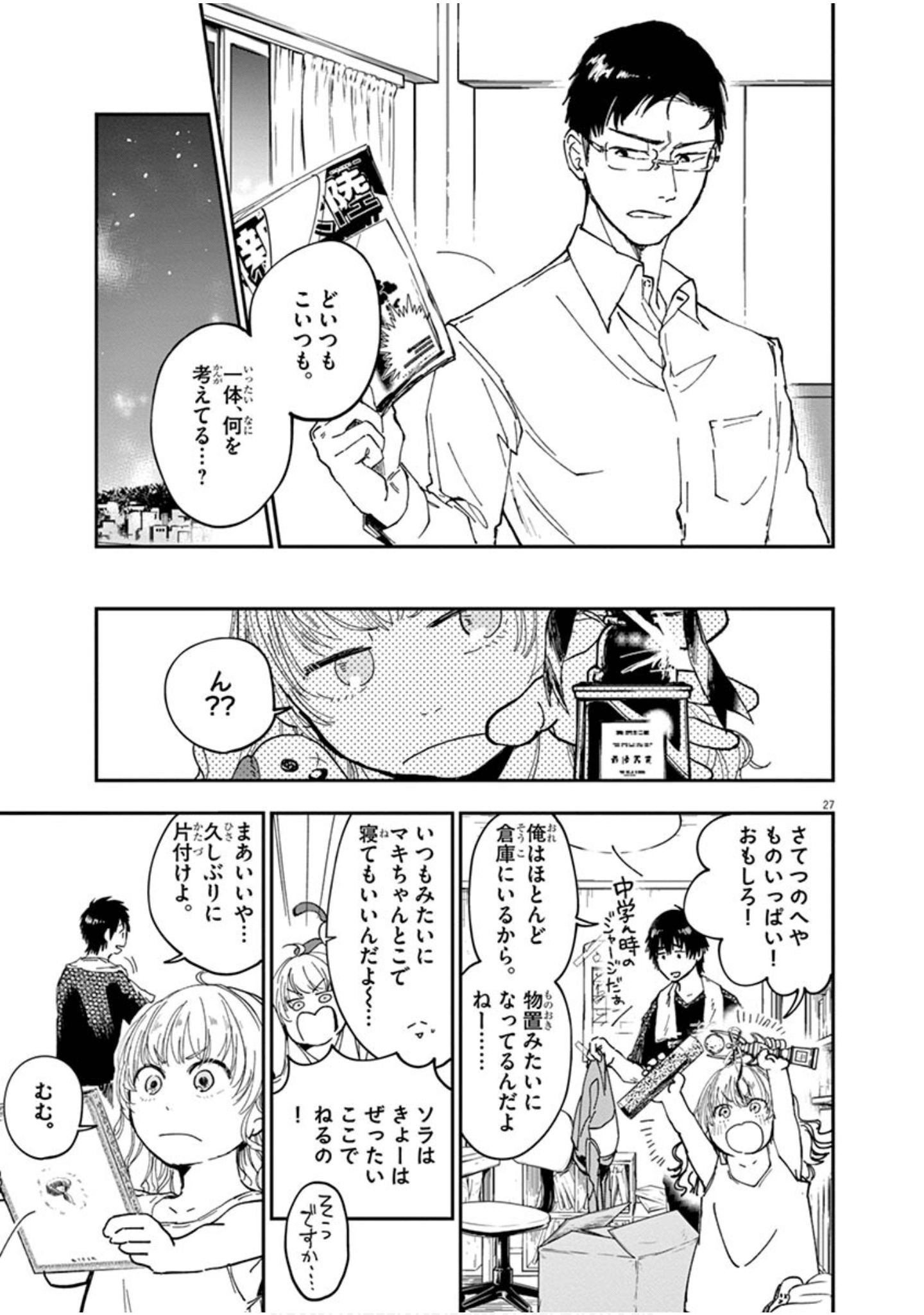 Page 30