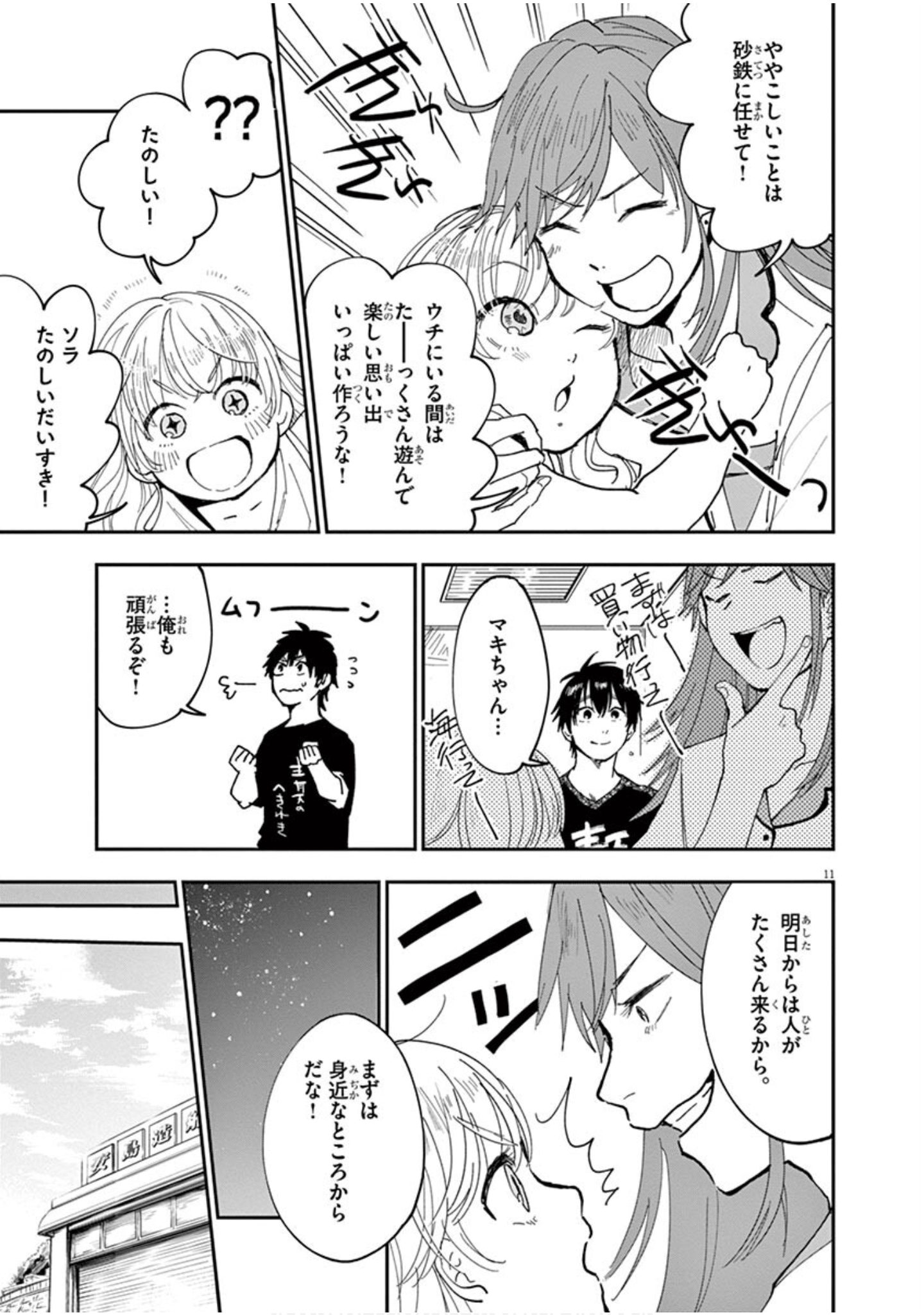 Page 44