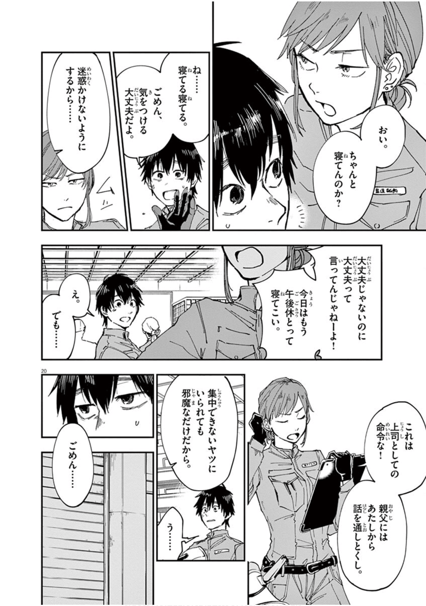 Page 53