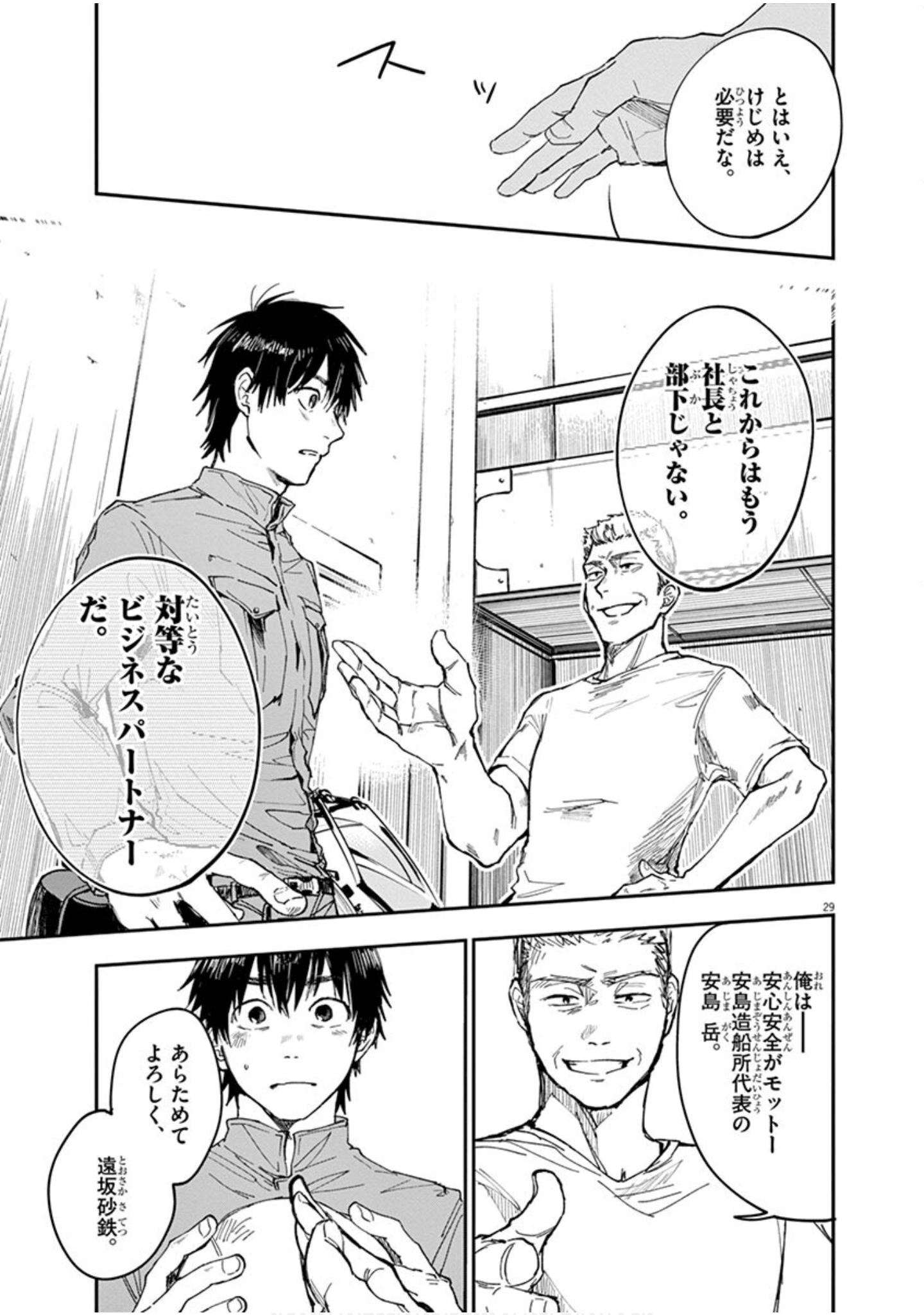 Page 62