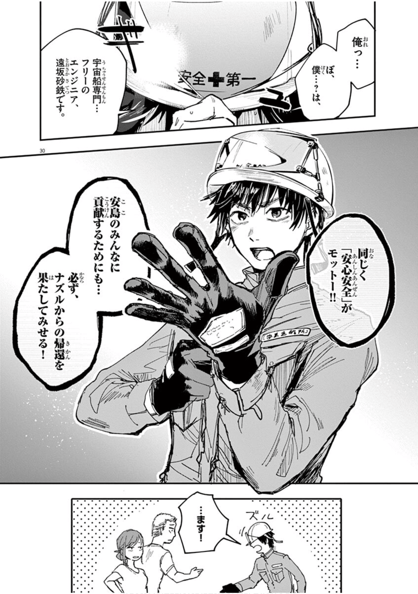 Page 63