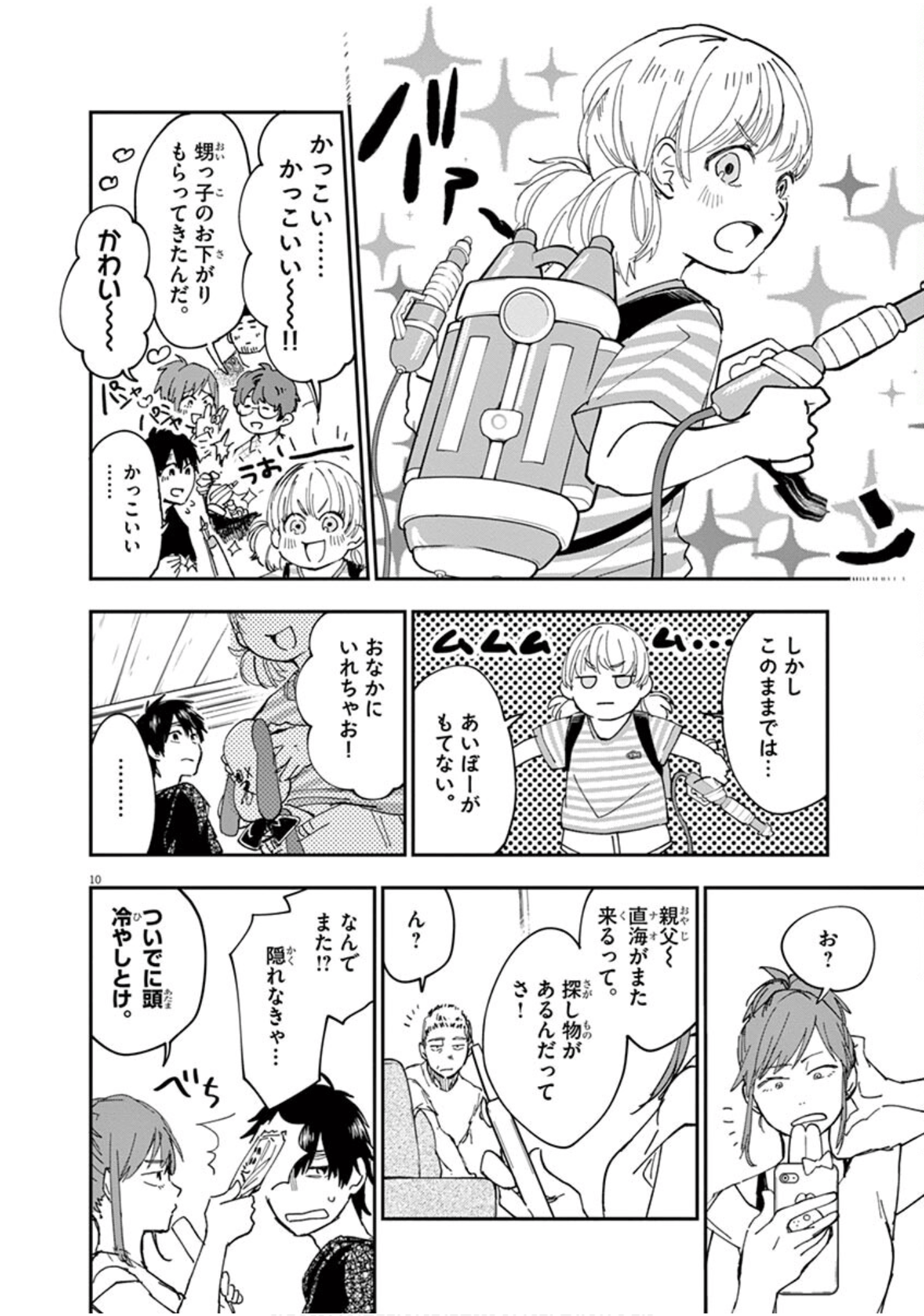 Page 105