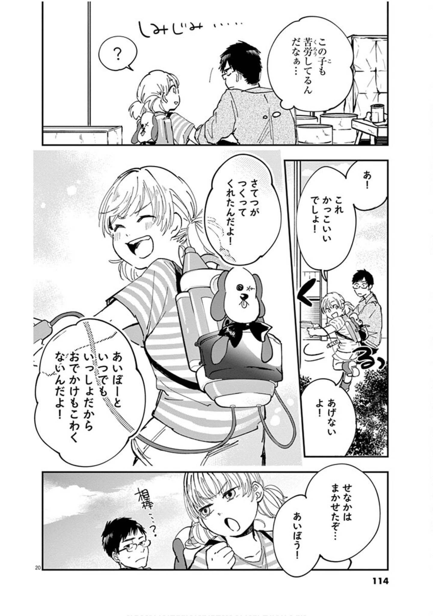 Page 115