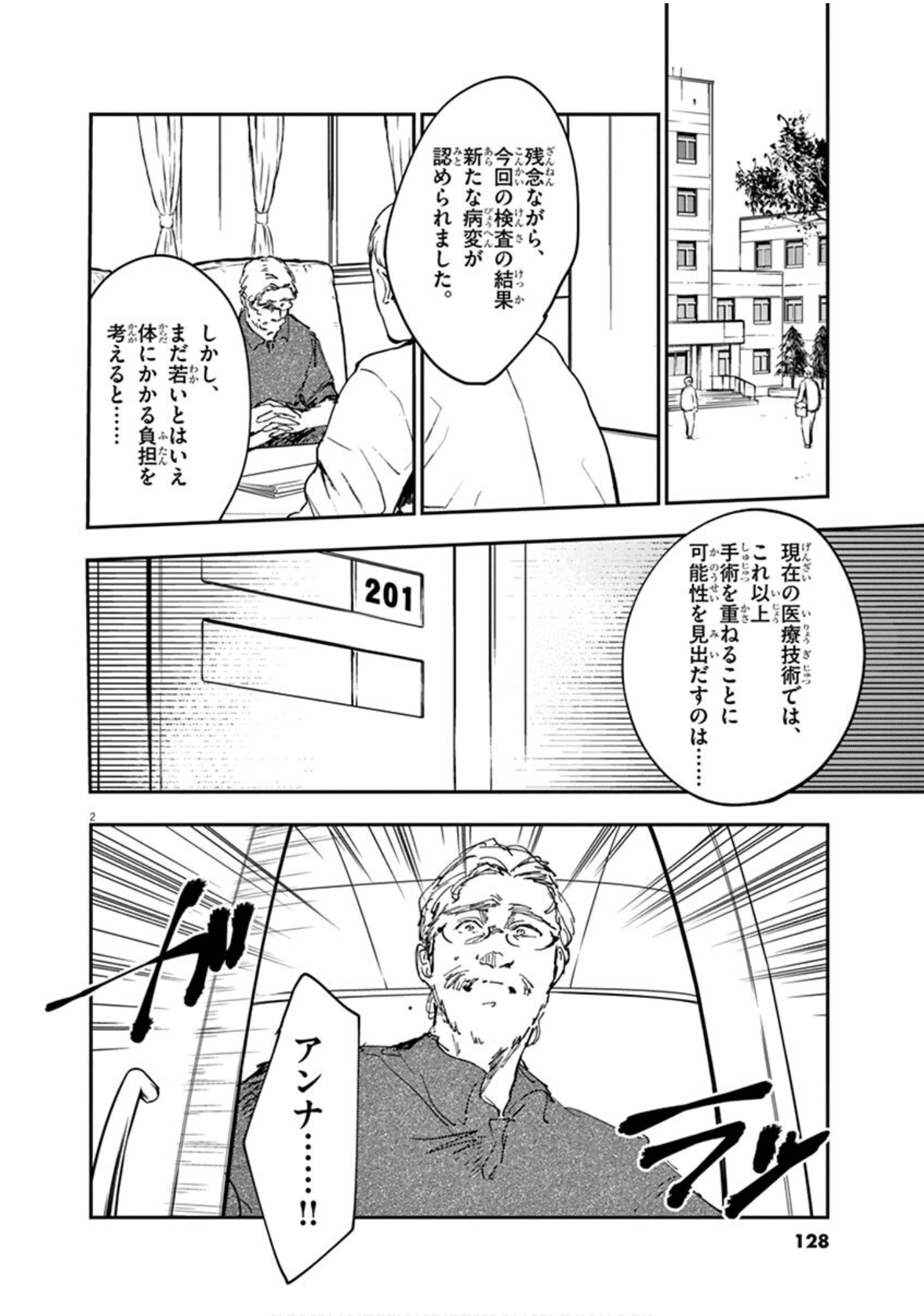 Page 129