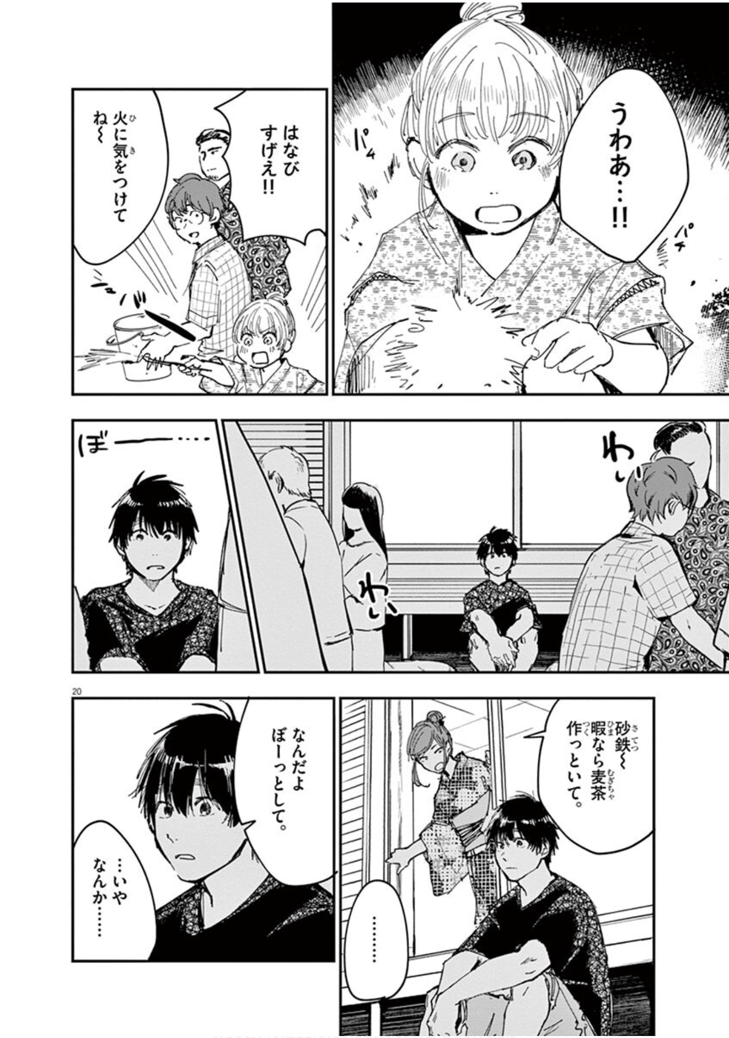 Page 147