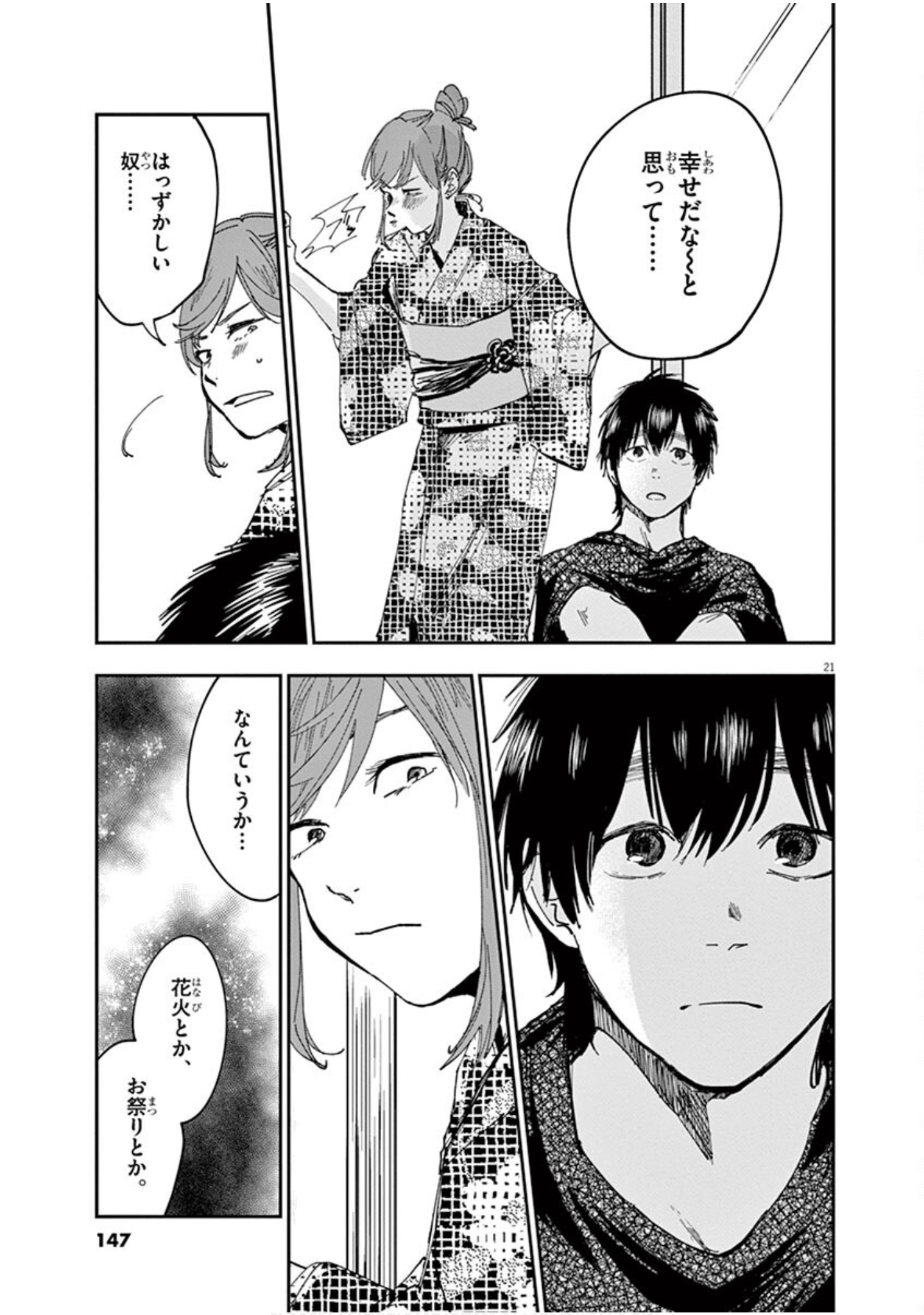 Page 148