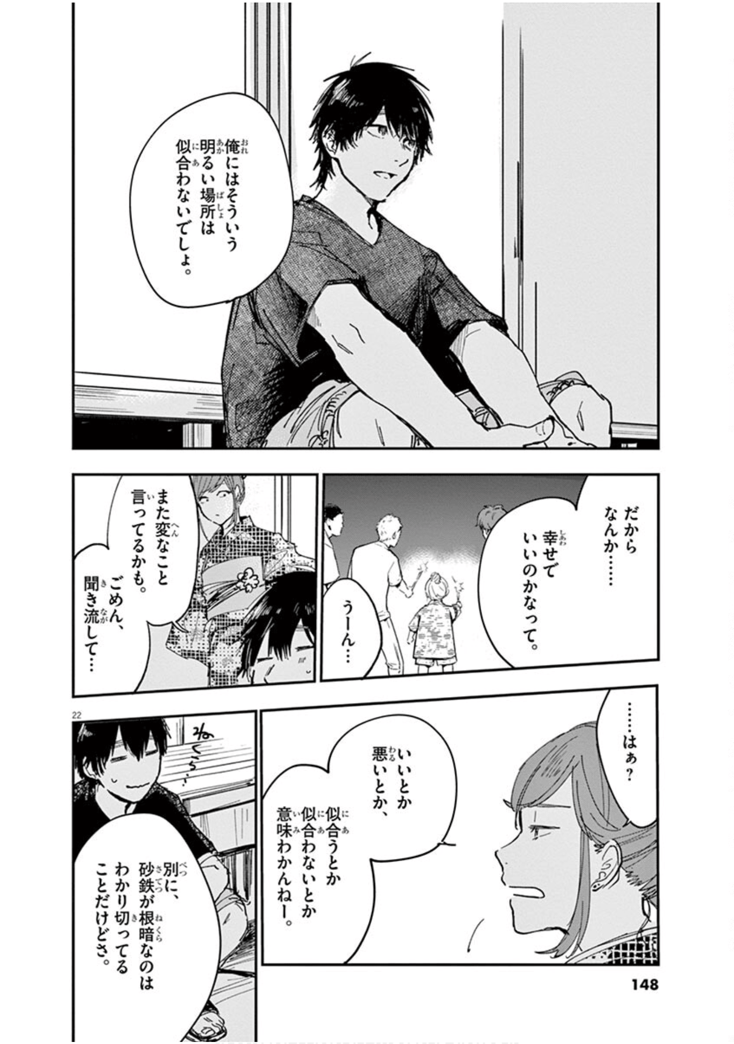 Page 149