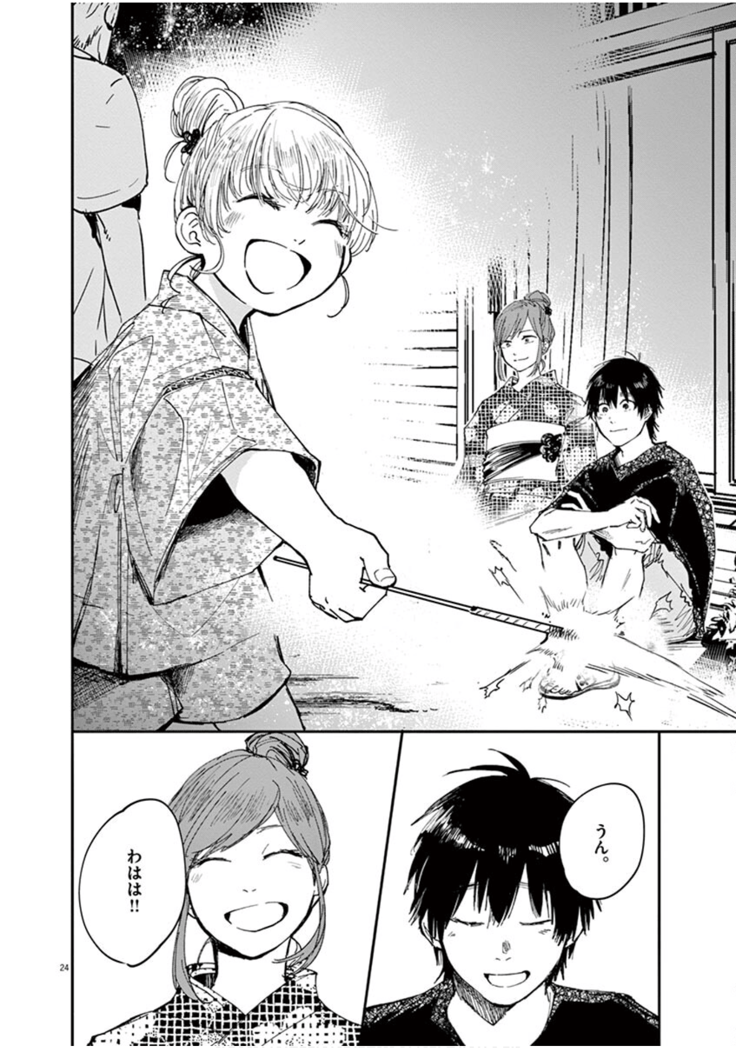 Page 151