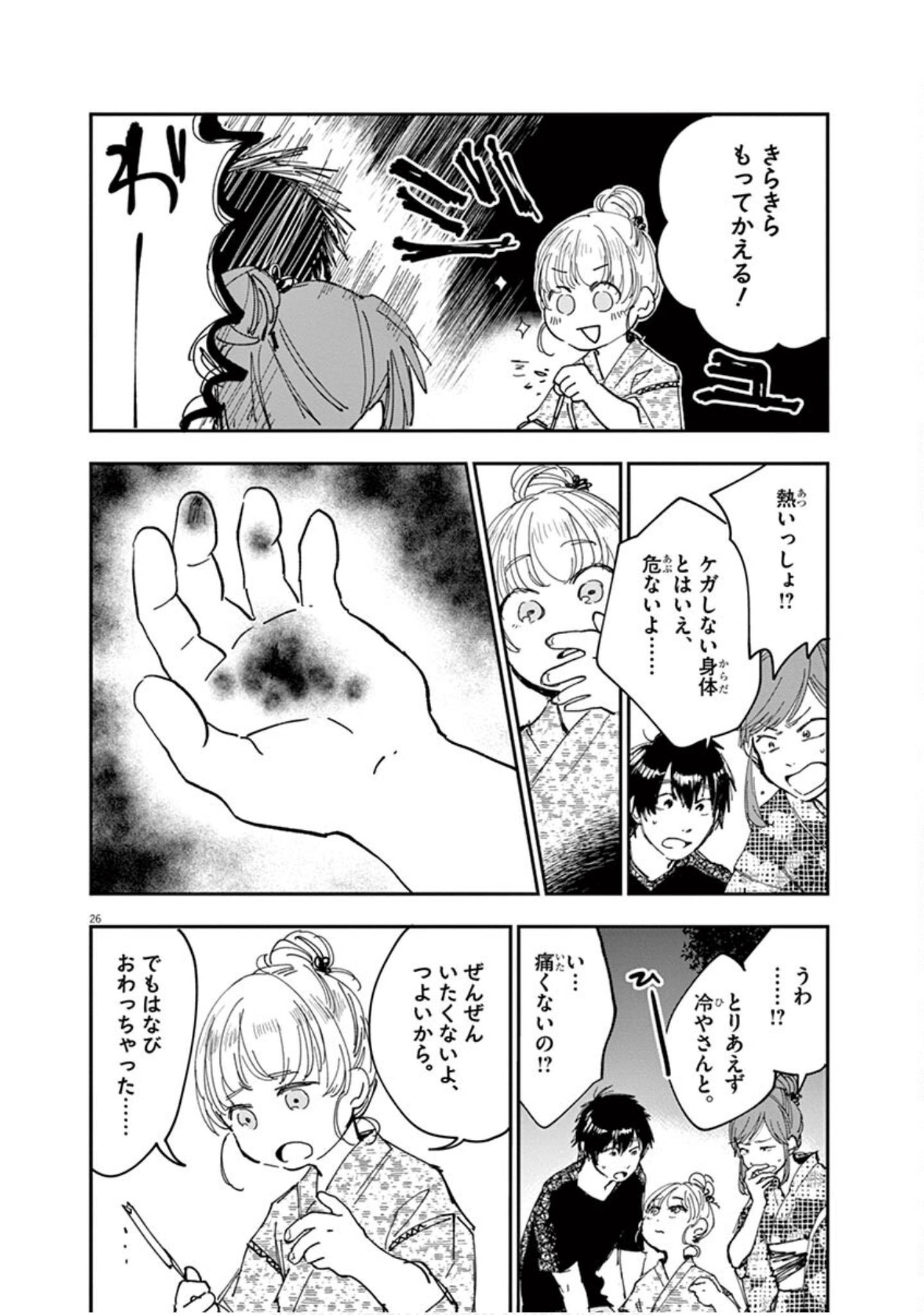 Page 153