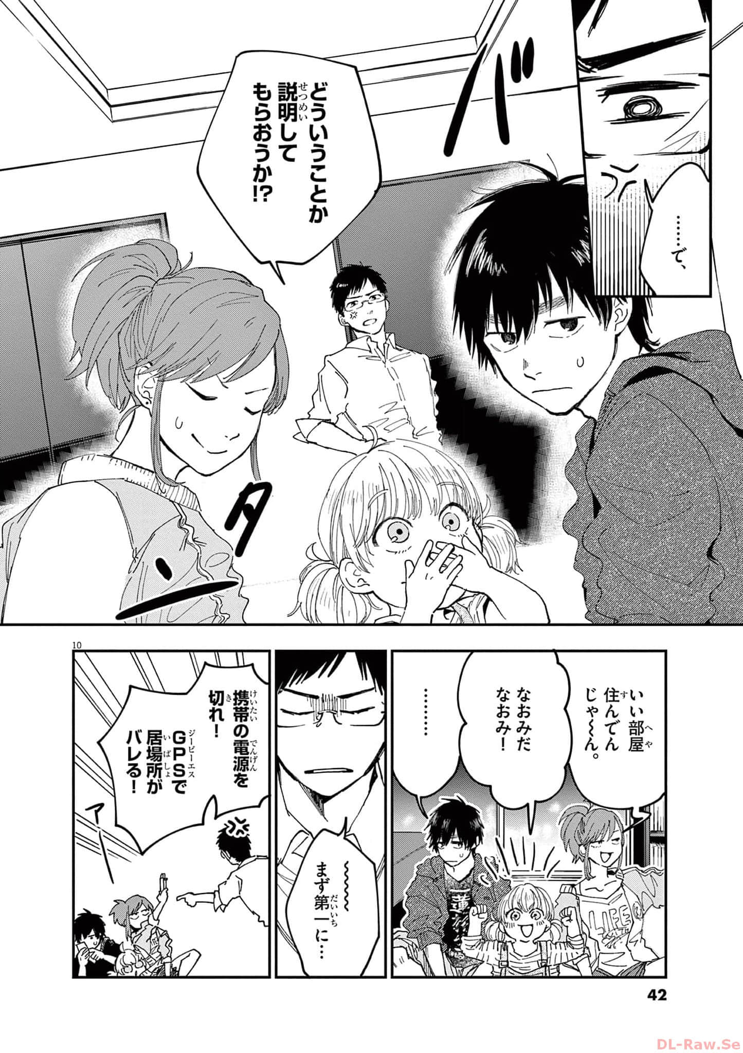 Page 43