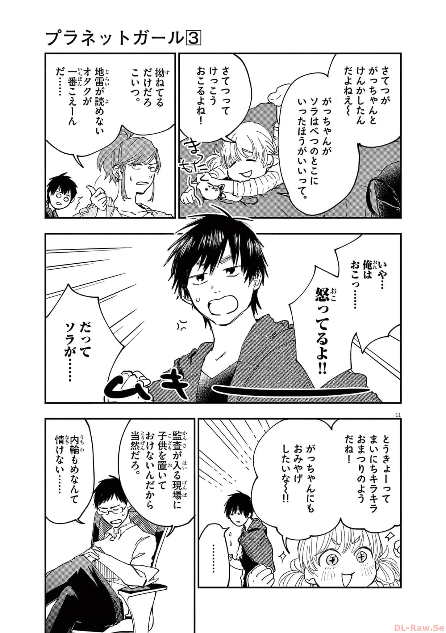 Page 44
