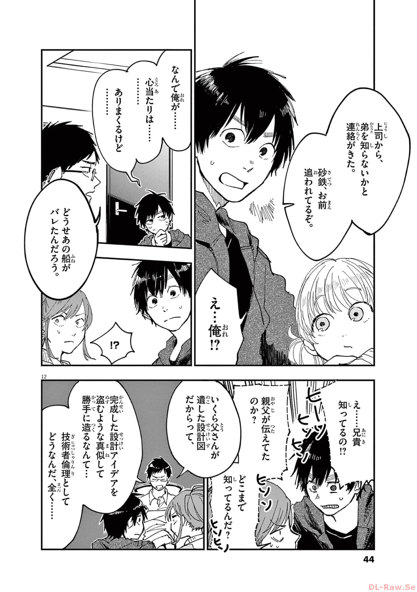 Page 45