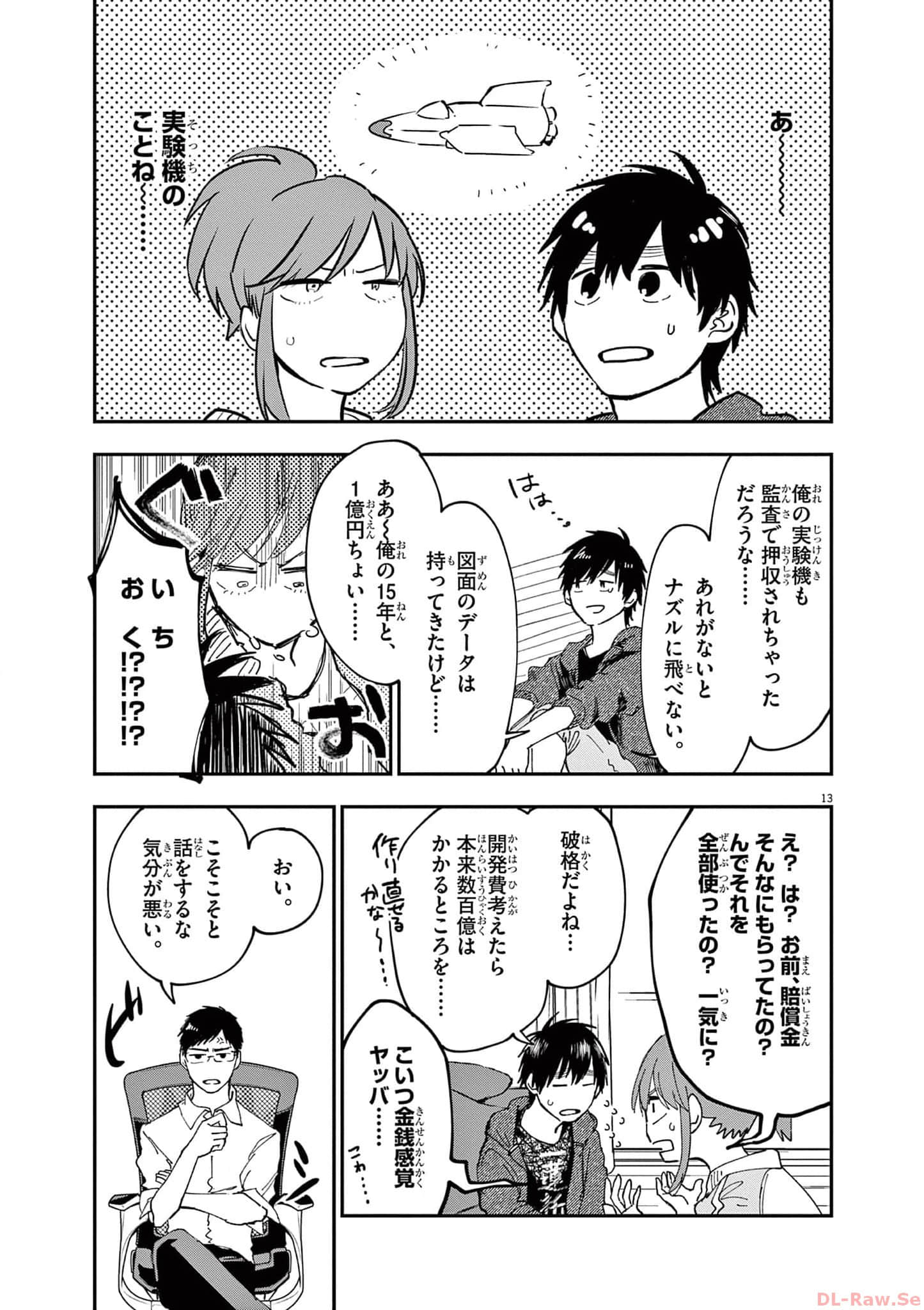 Page 46