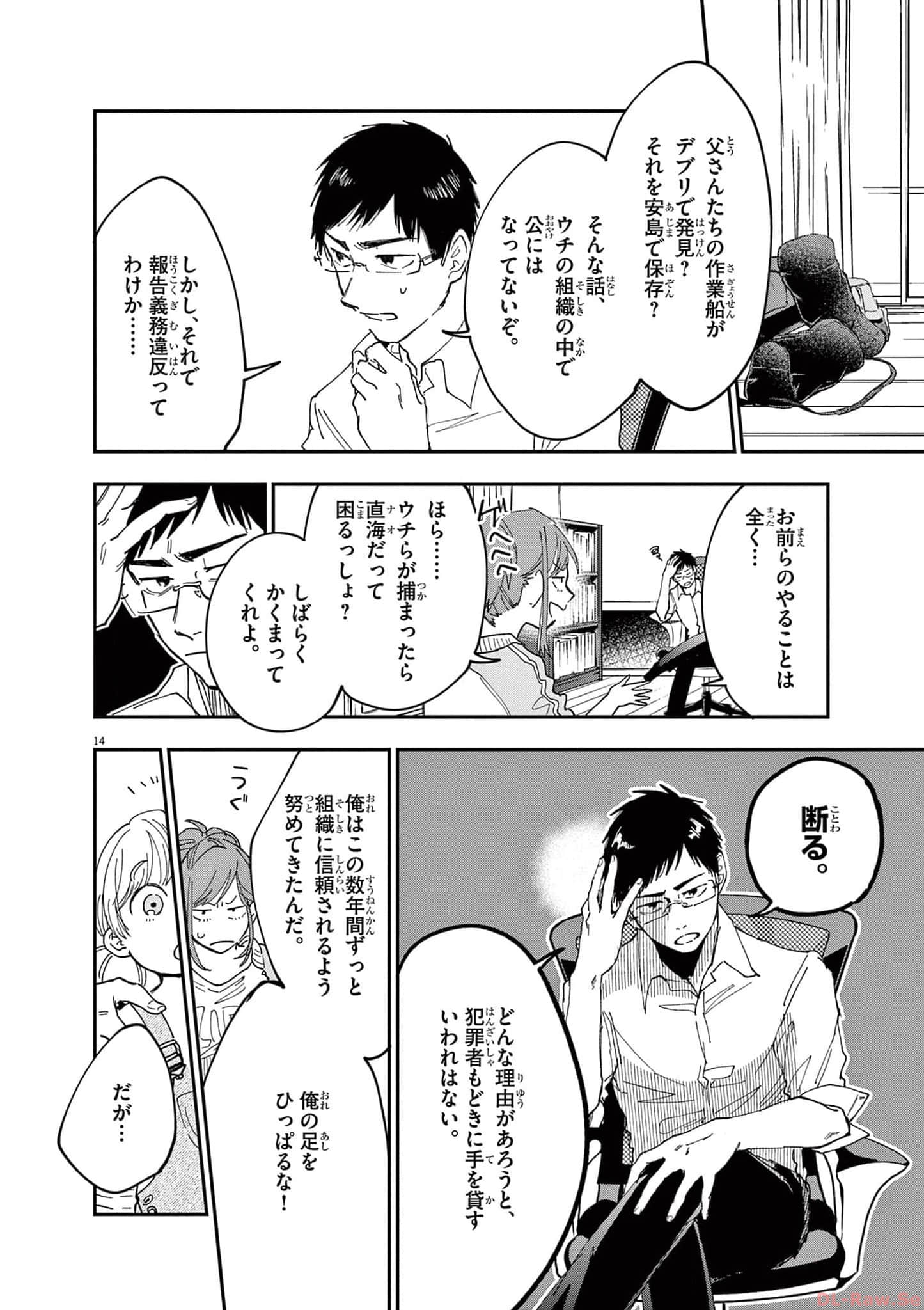 Page 47