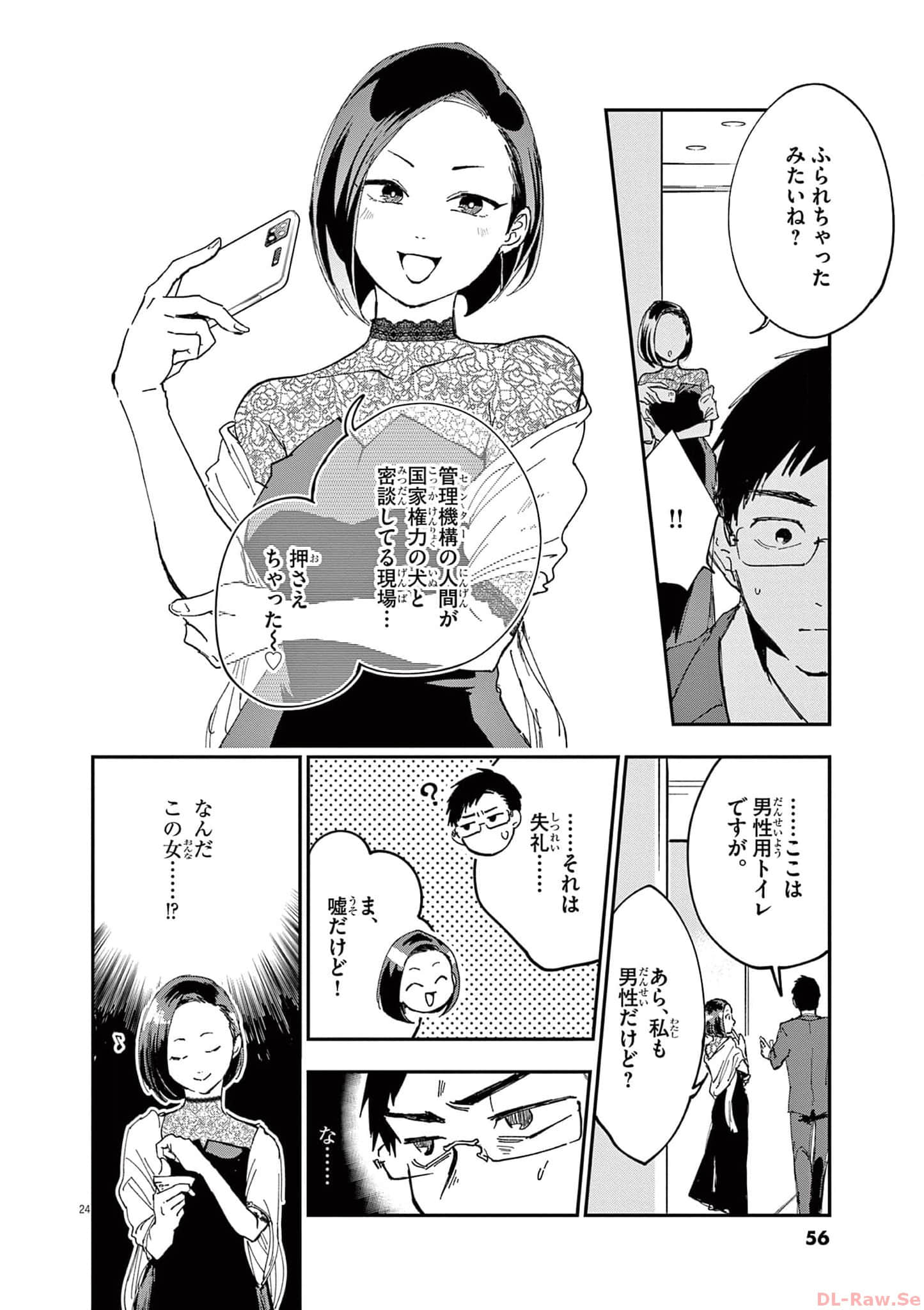 Page 57