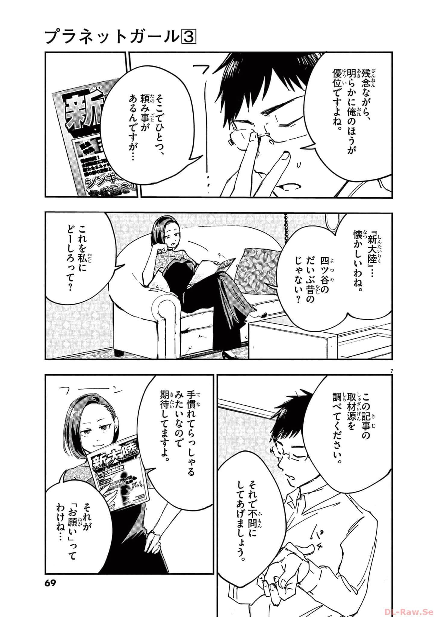 Page 70