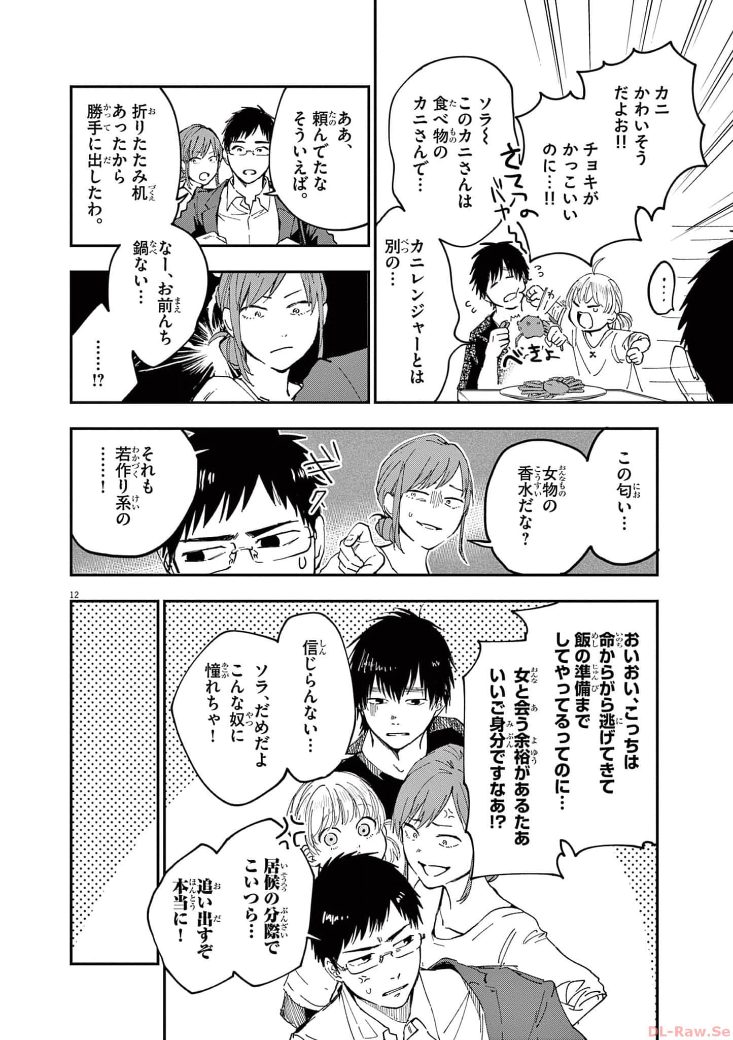 Page 75