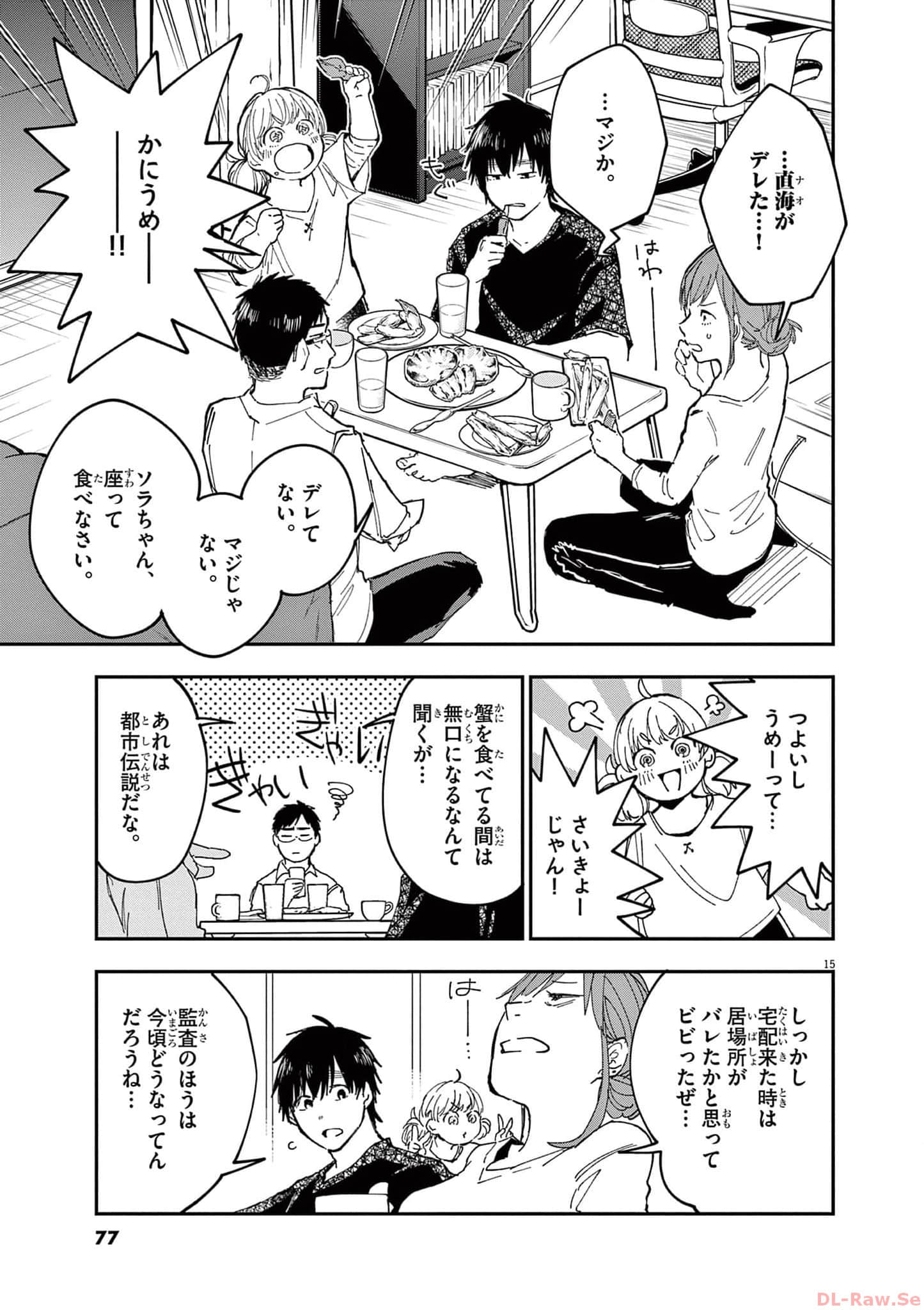 Page 78