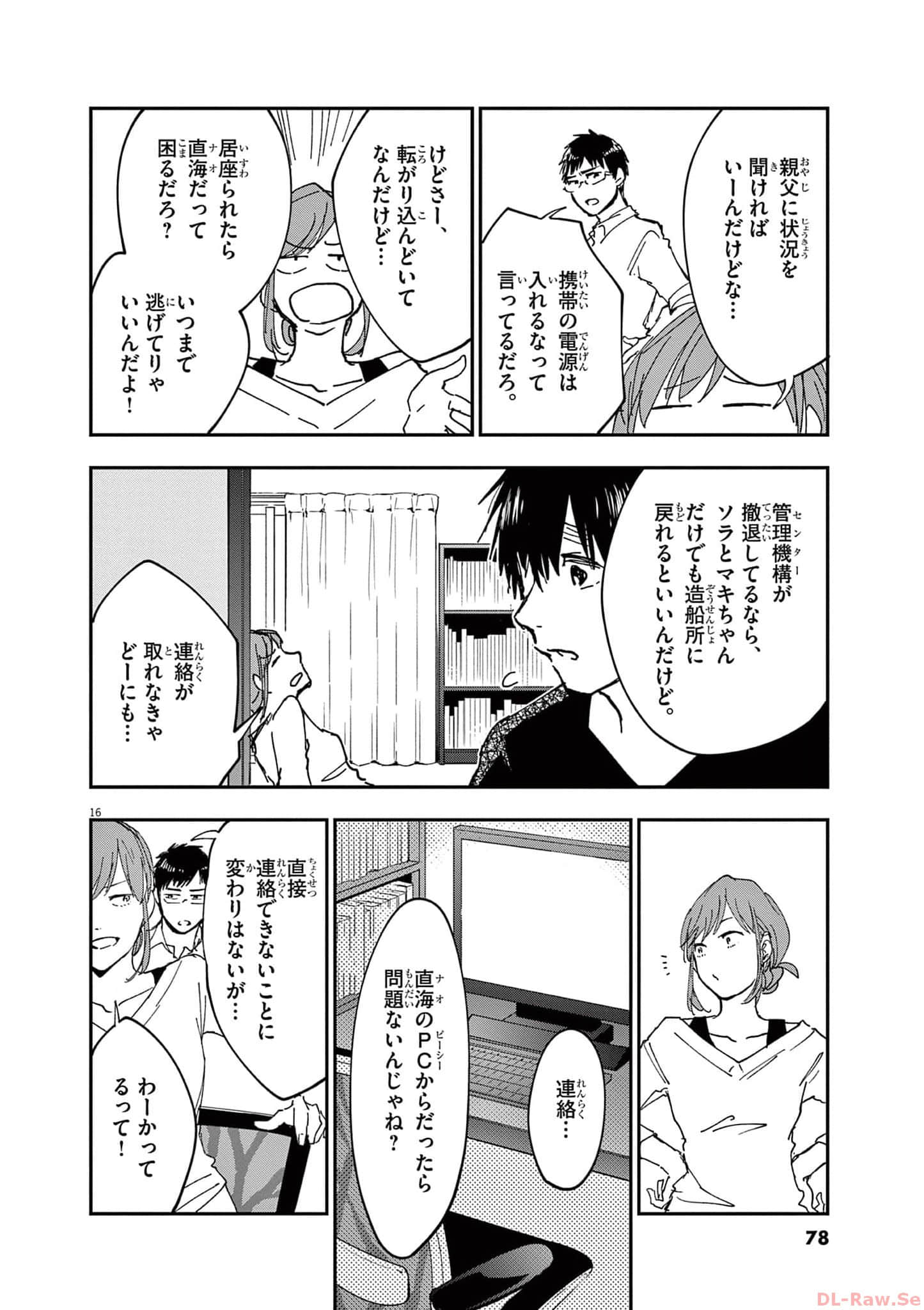 Page 79