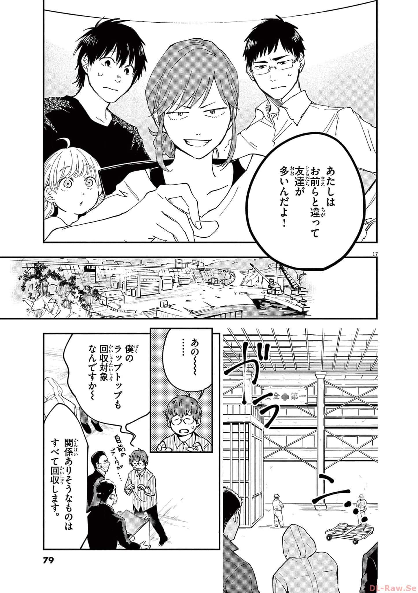 Page 80