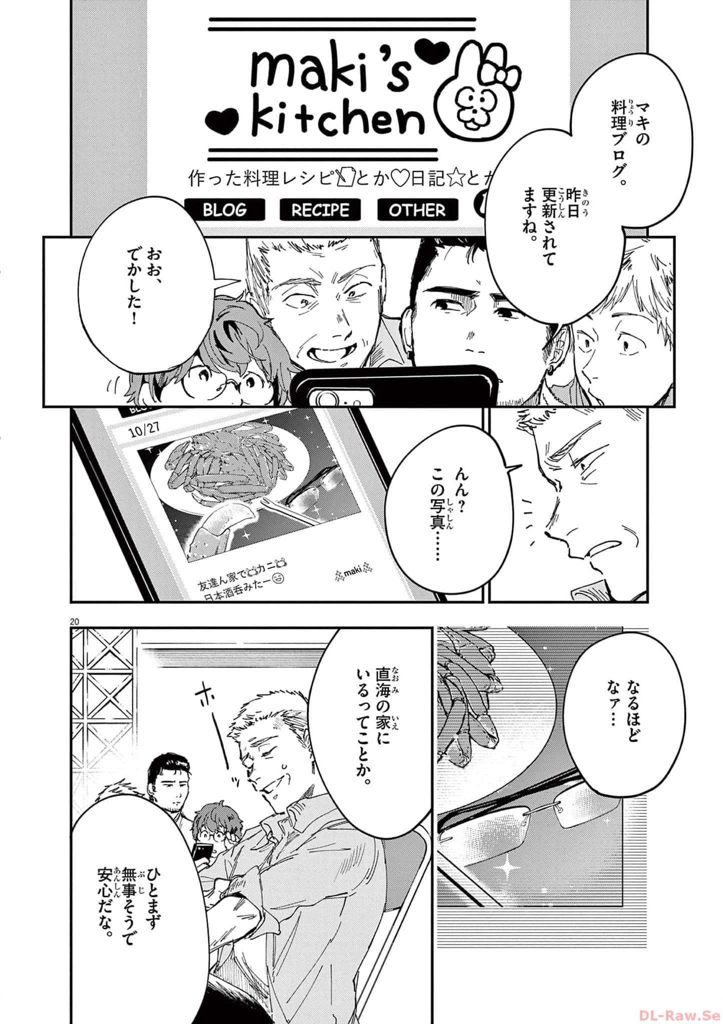 Page 83