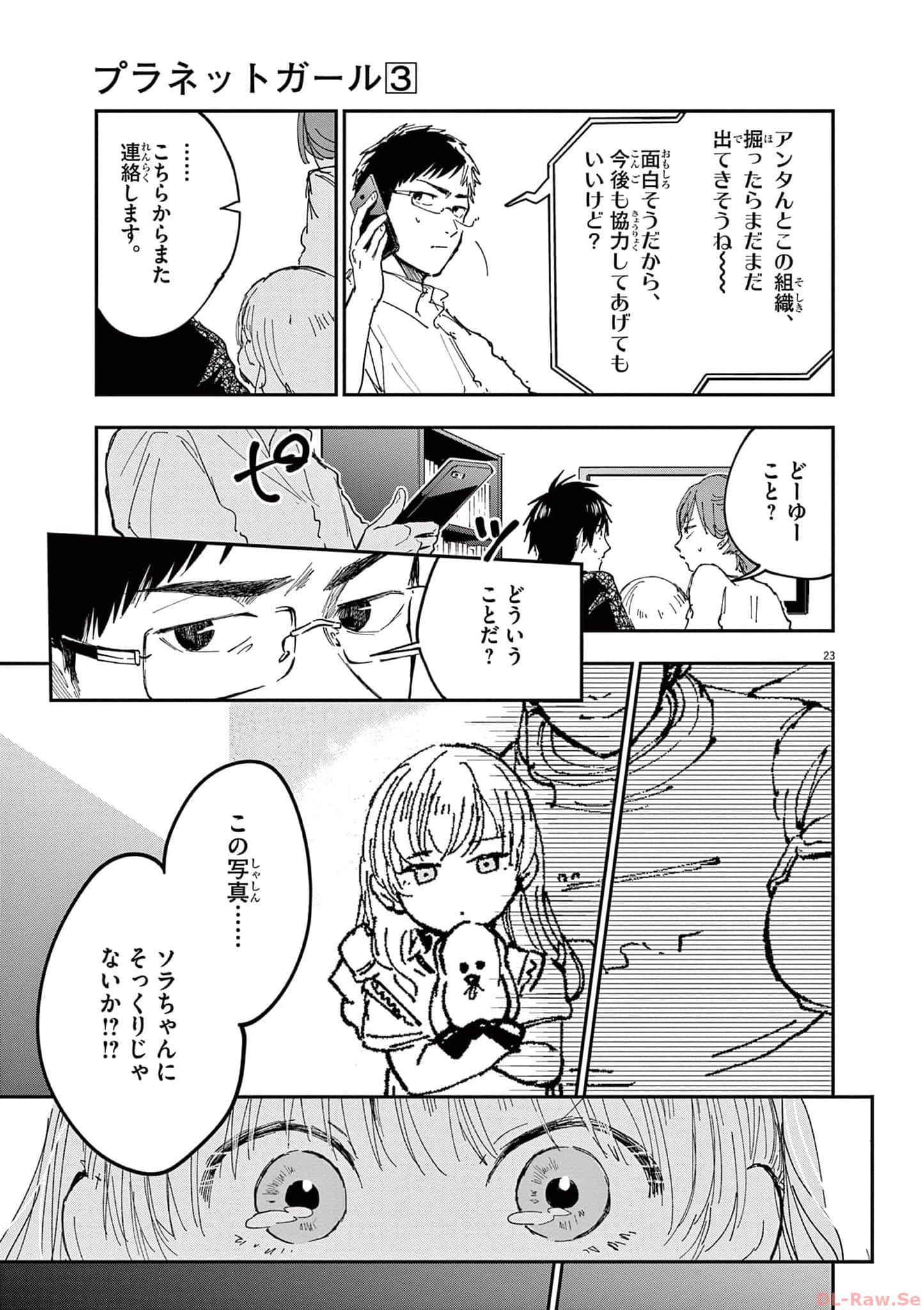 Page 86