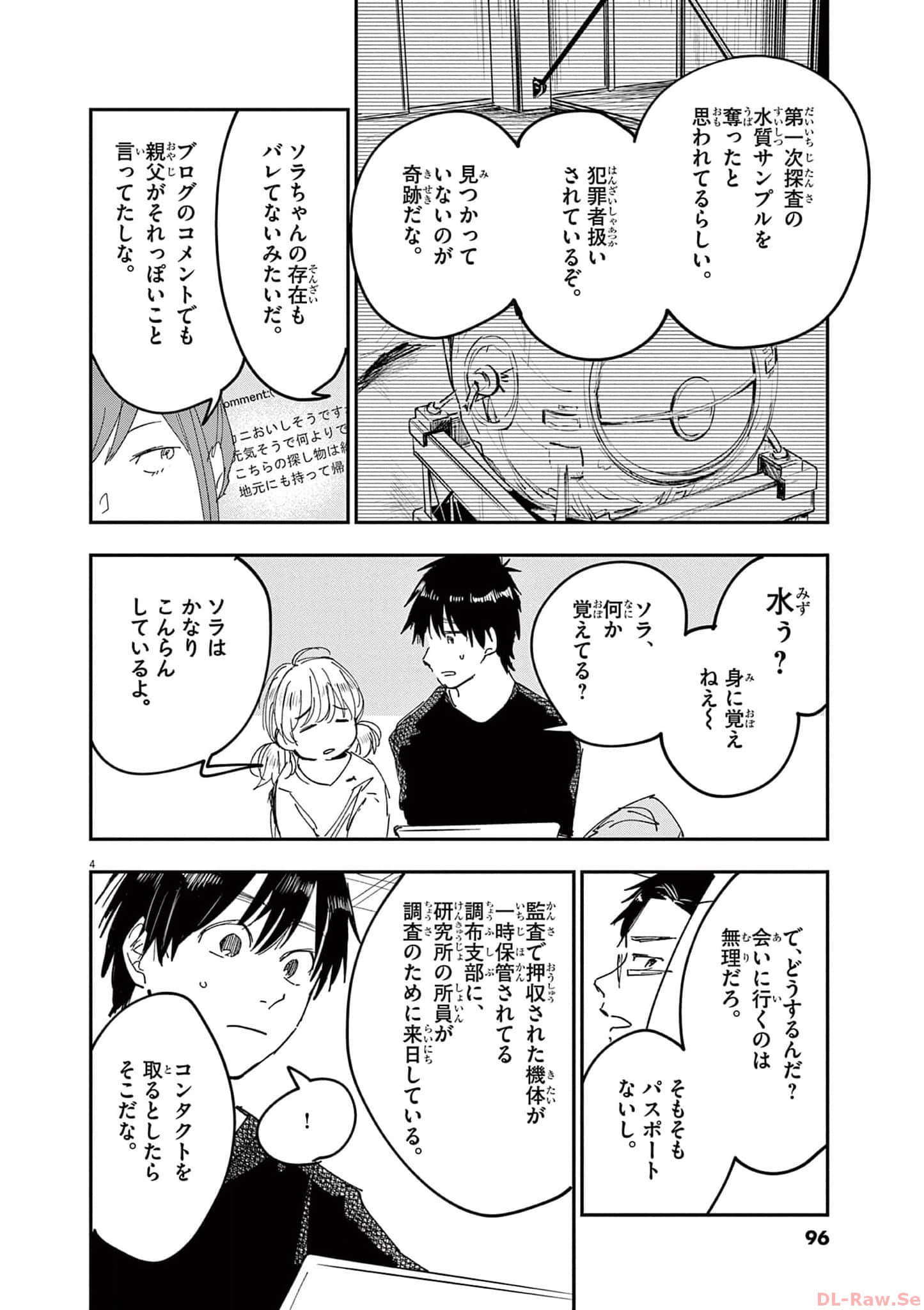 Page 97