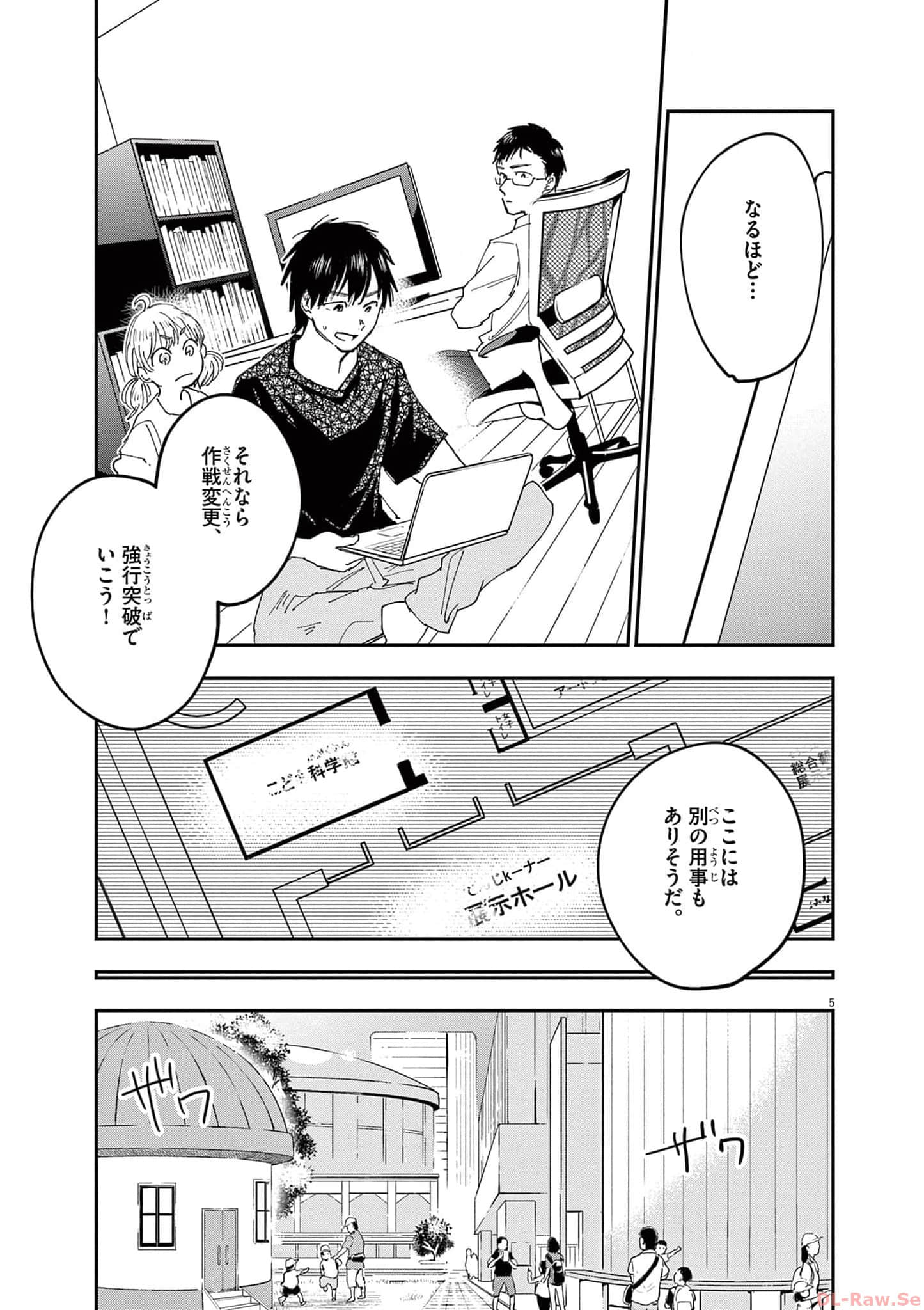 Page 98