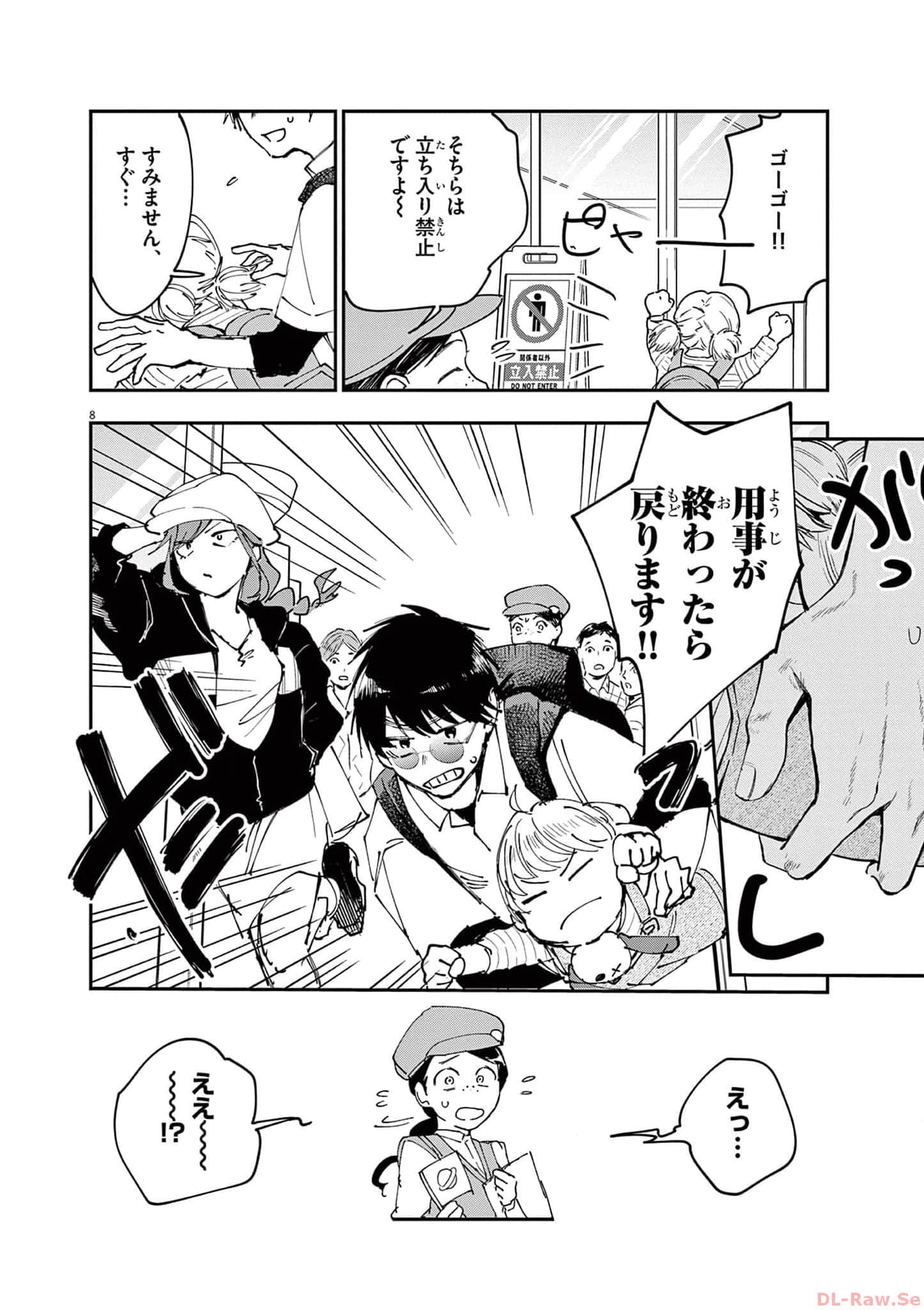 Page 101