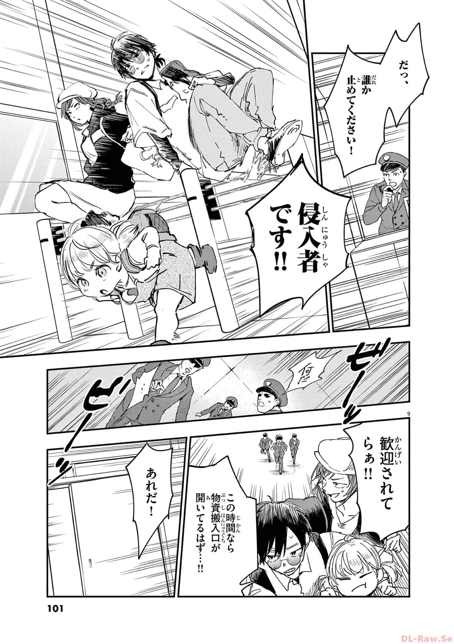 Page 102