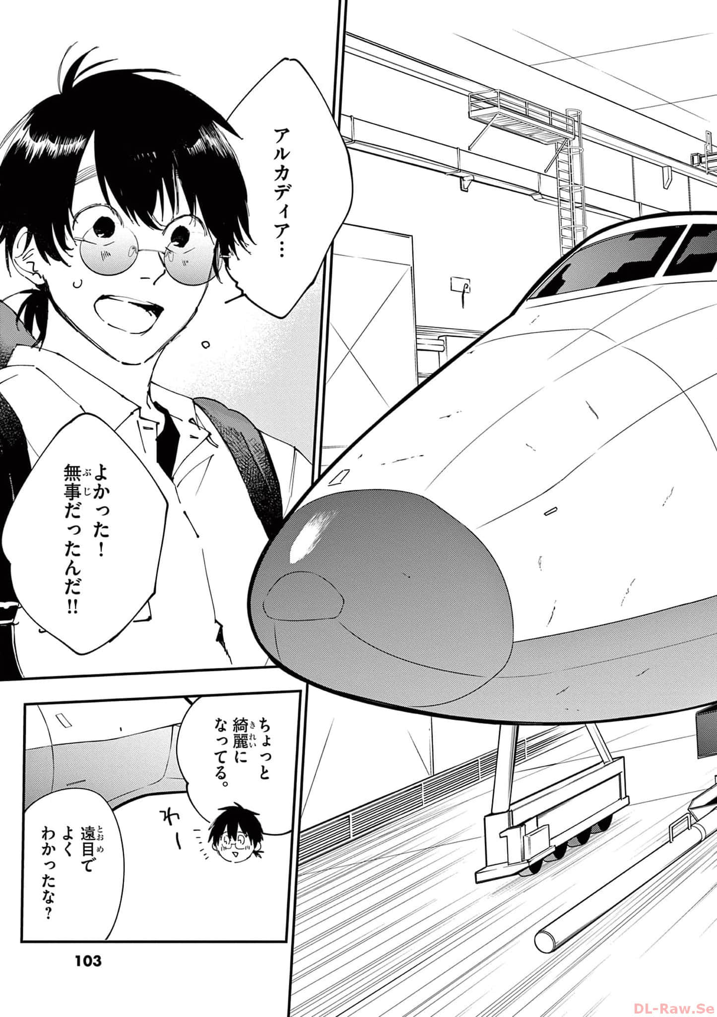 Page 104