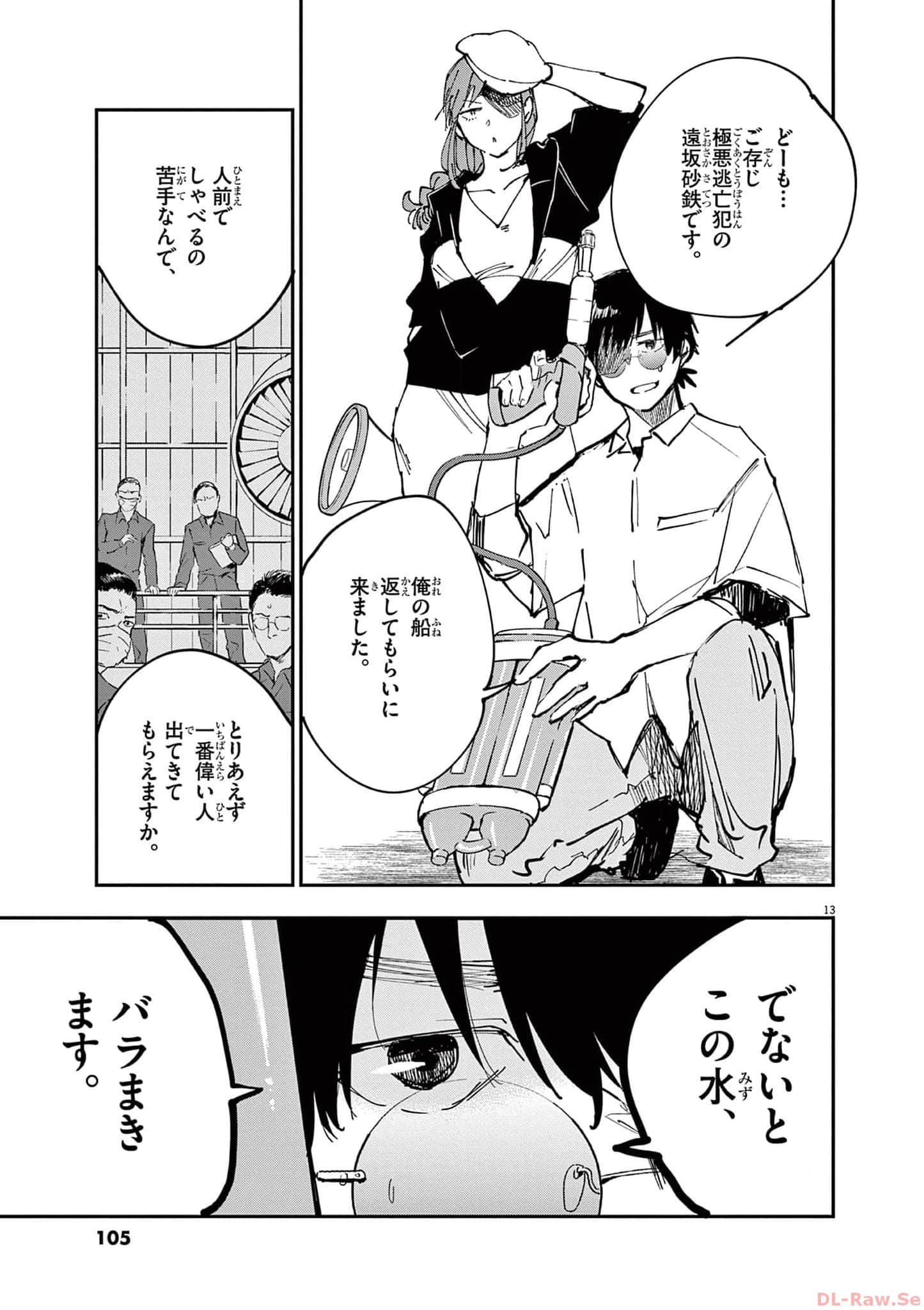 Page 106
