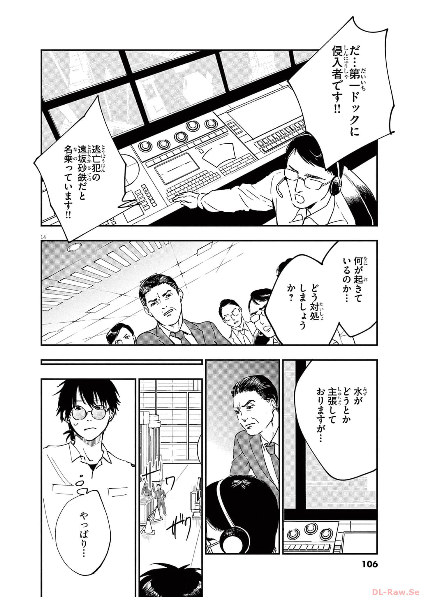 Page 107