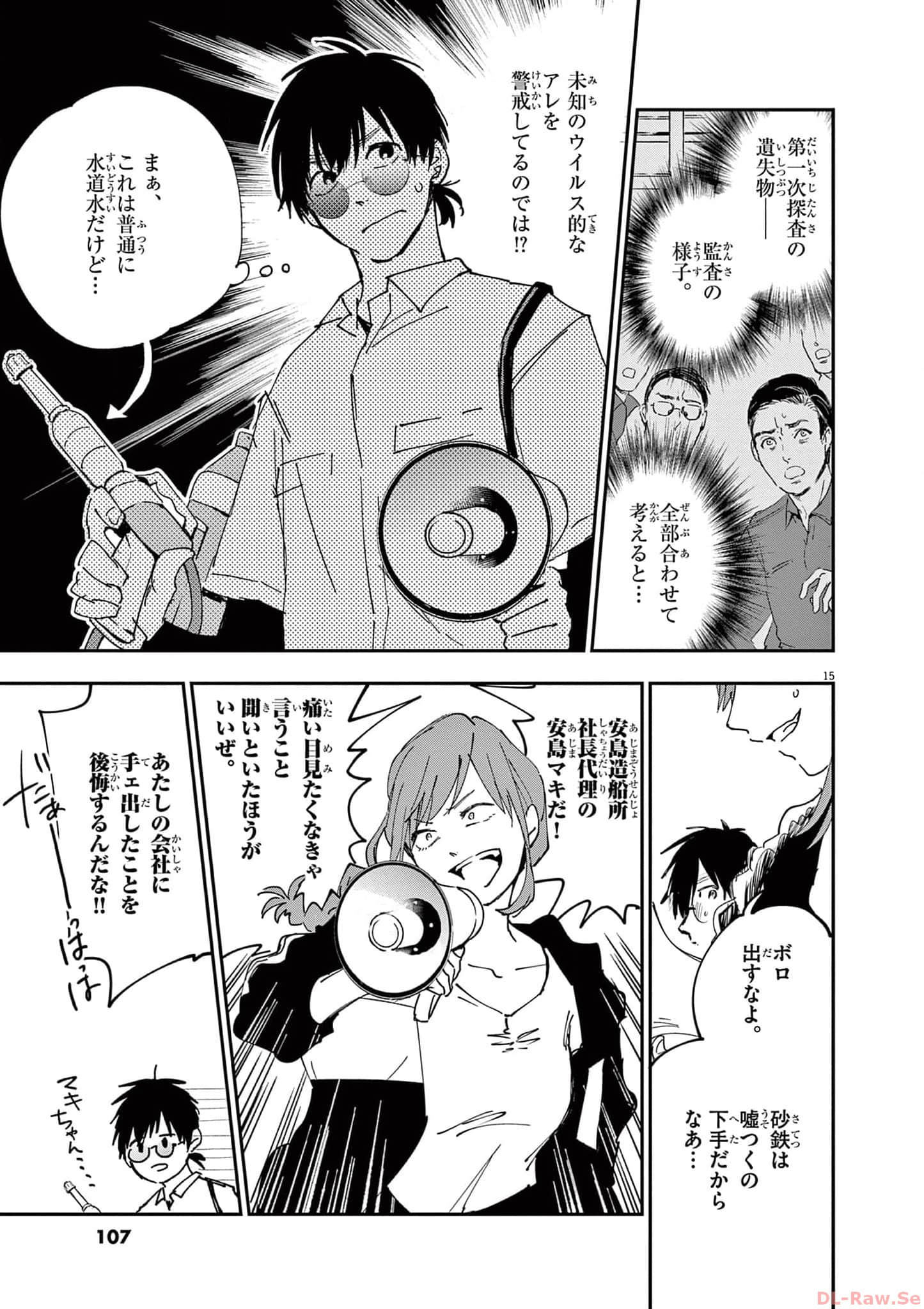 Page 108