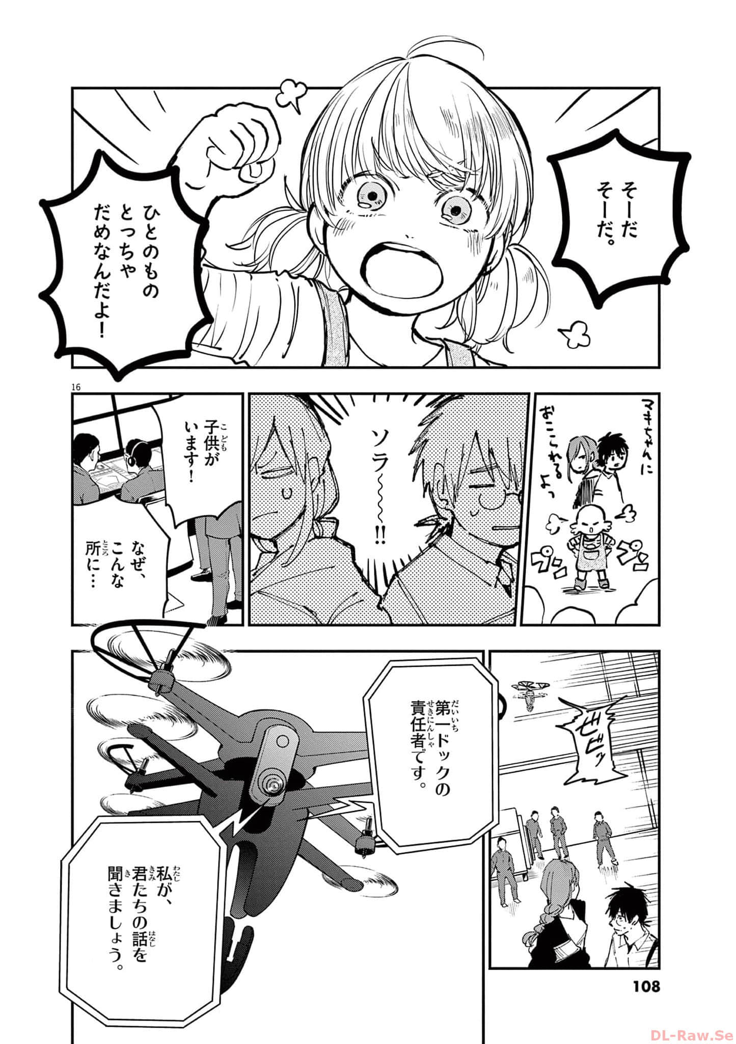 Page 109