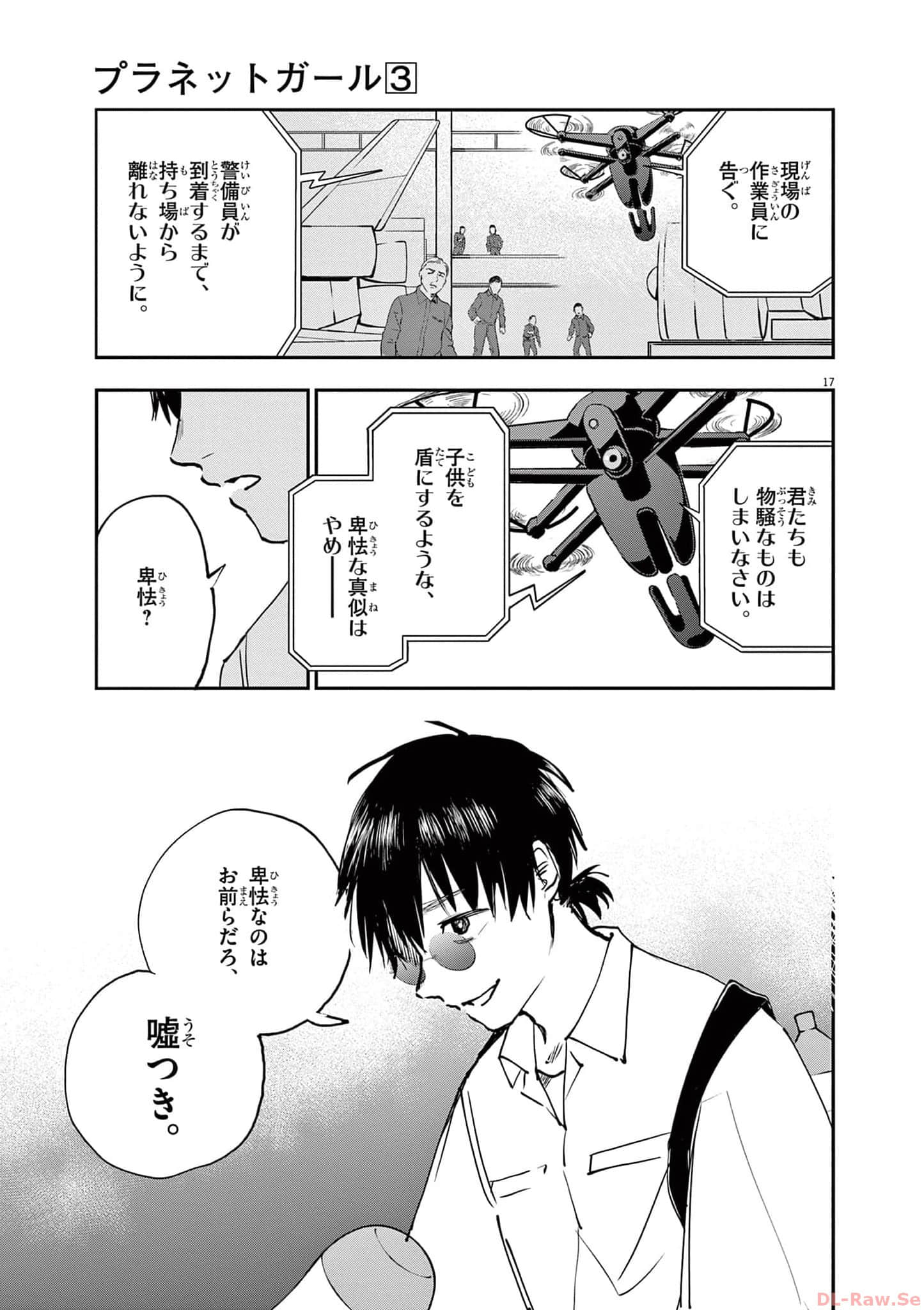 Page 110