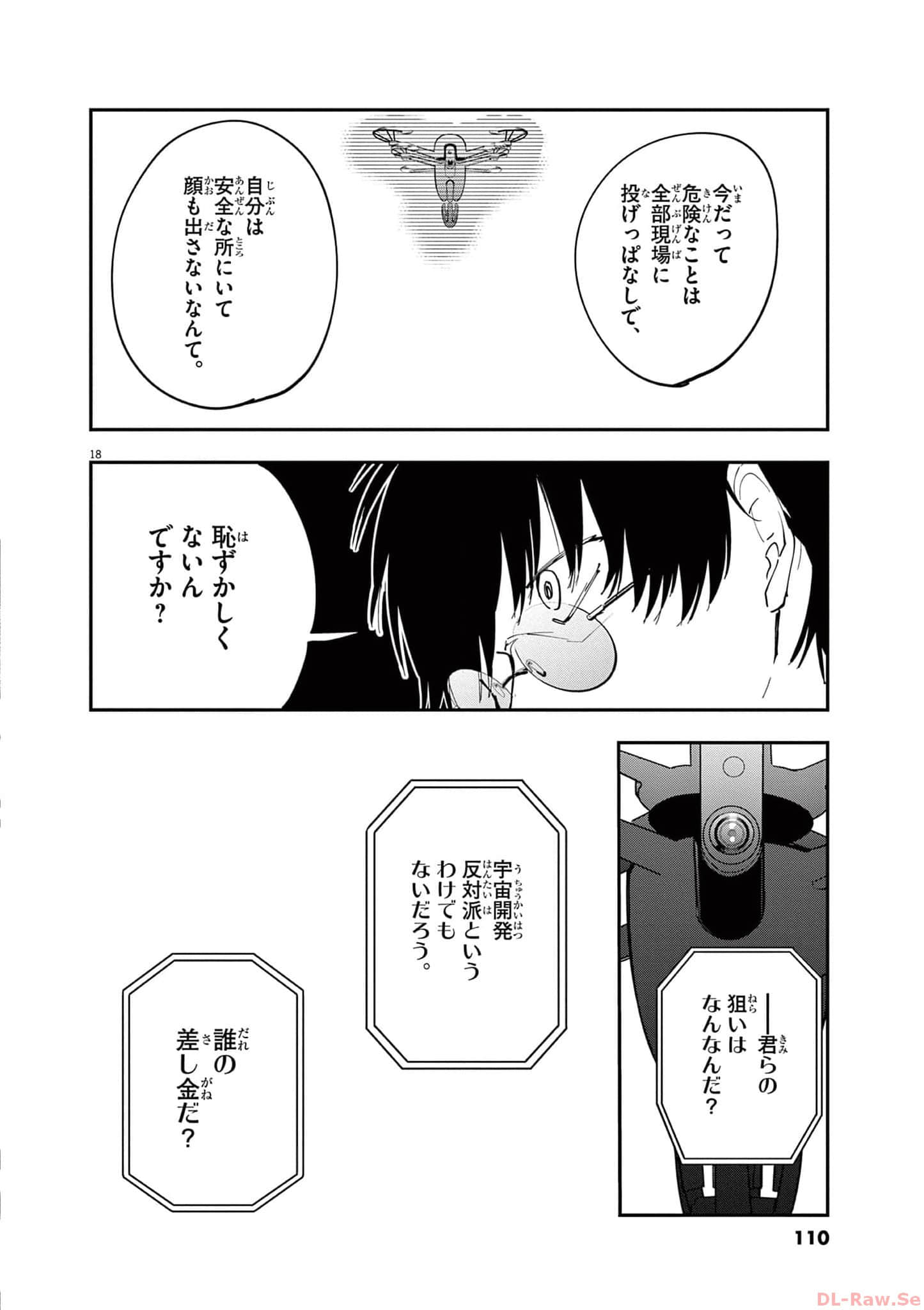 Page 111